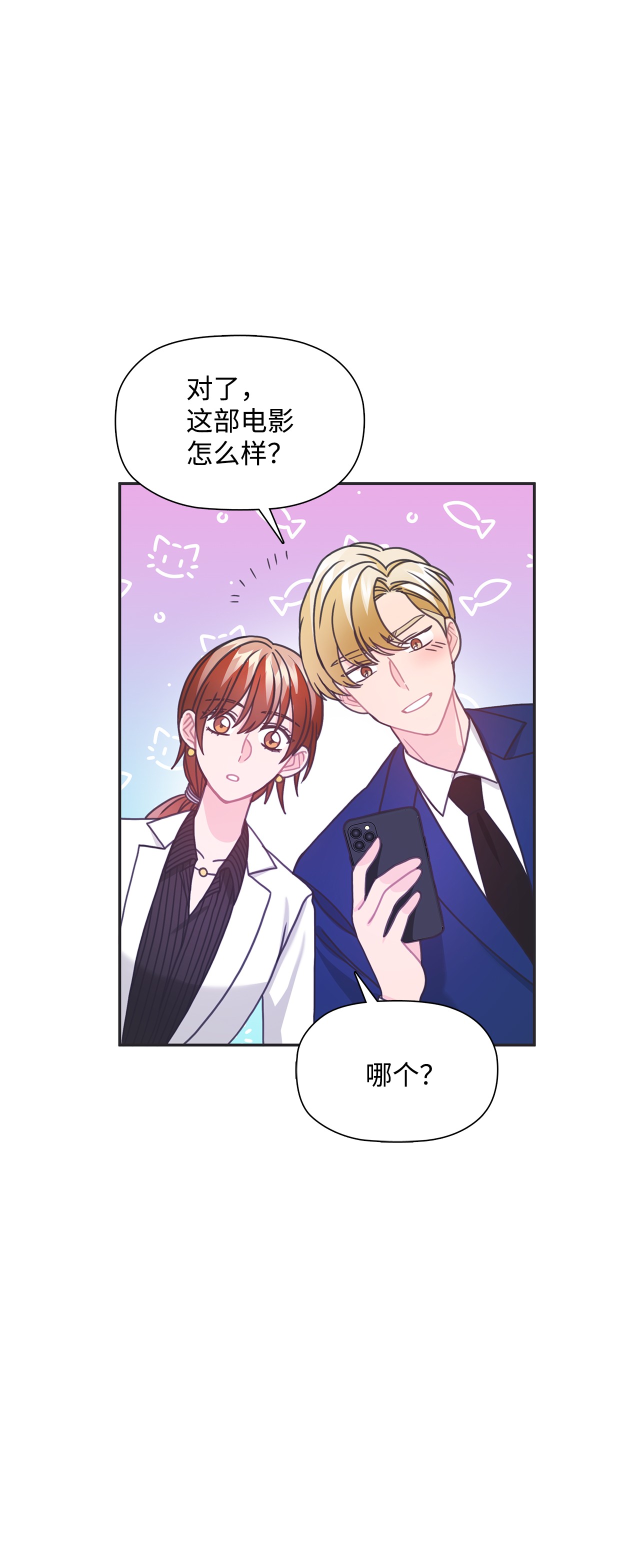 自己捡的总裁哭着也要带回家38 夜场电影