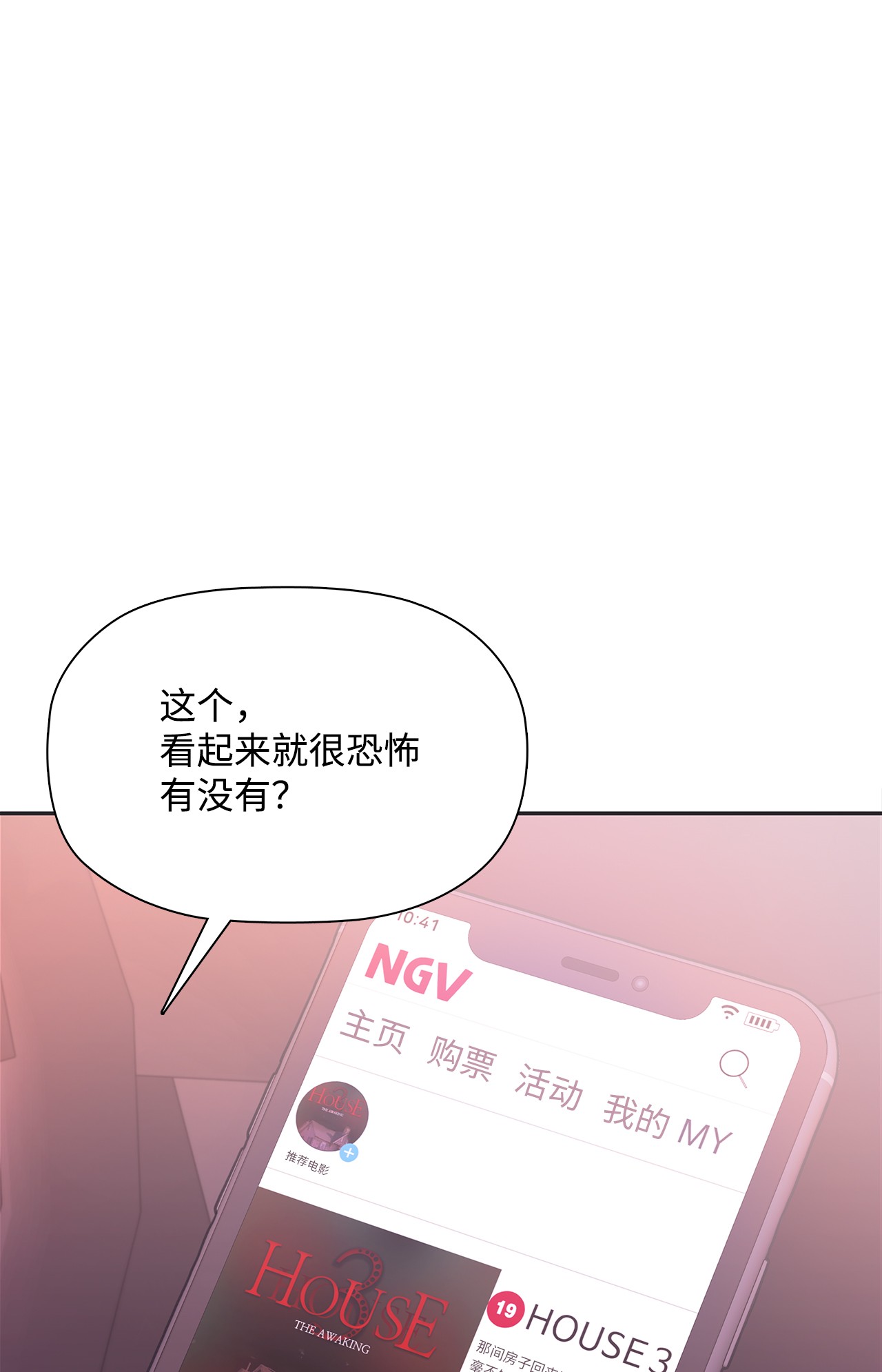 自己捡的总裁哭着也要带回家38 夜场电影