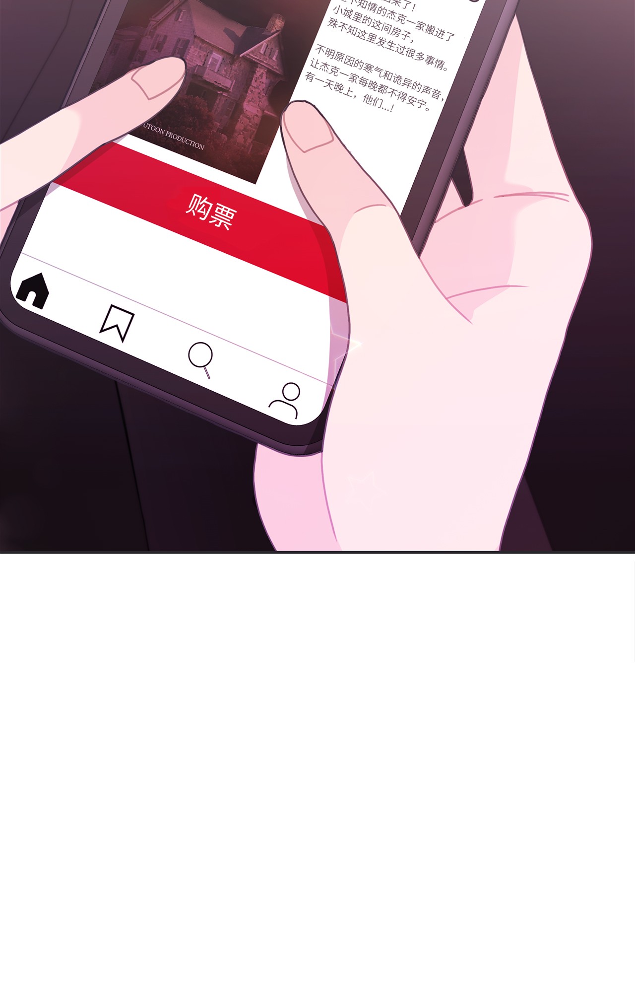 自己捡的总裁哭着也要带回家38 夜场电影