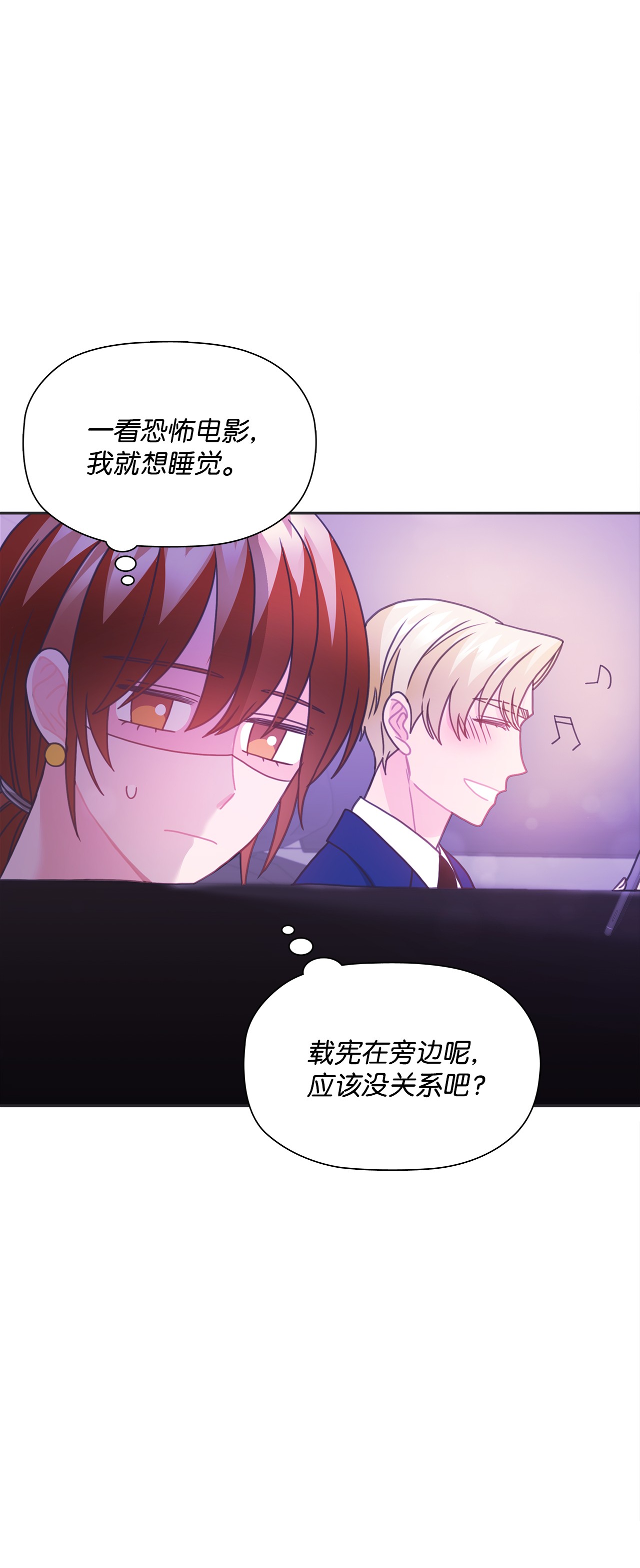 自己捡的总裁哭着也要带回家38 夜场电影