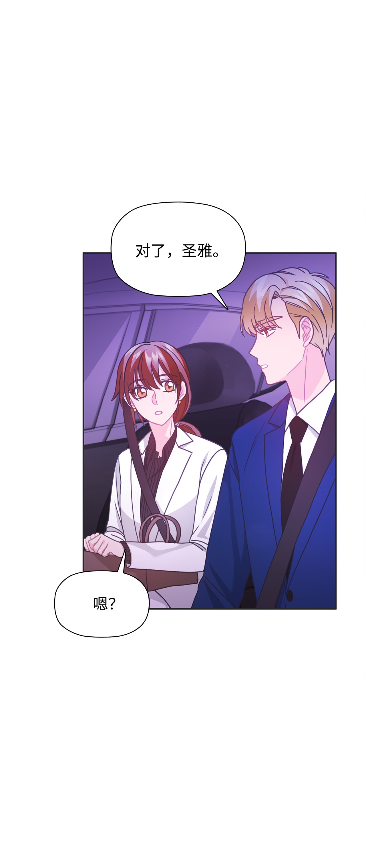 自己捡的总裁哭着也要带回家38 夜场电影
