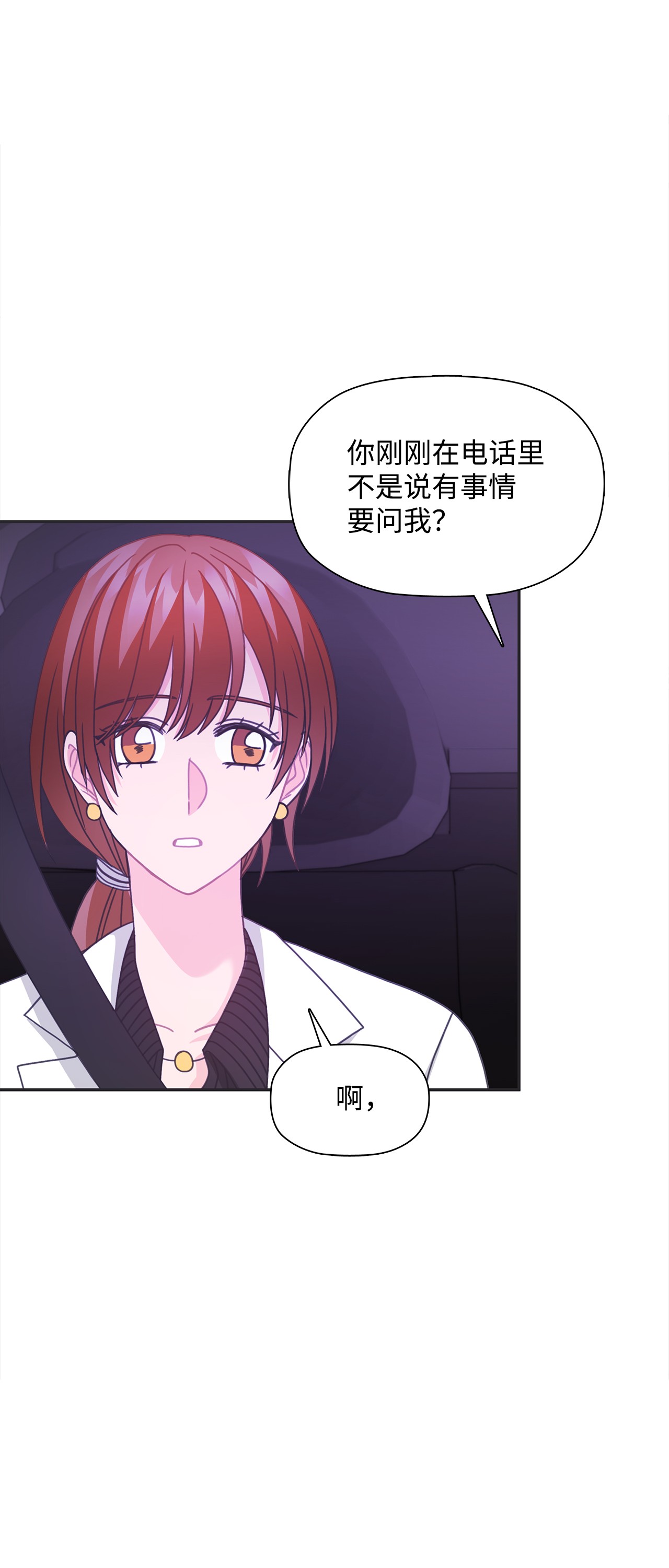 自己捡的总裁哭着也要带回家38 夜场电影