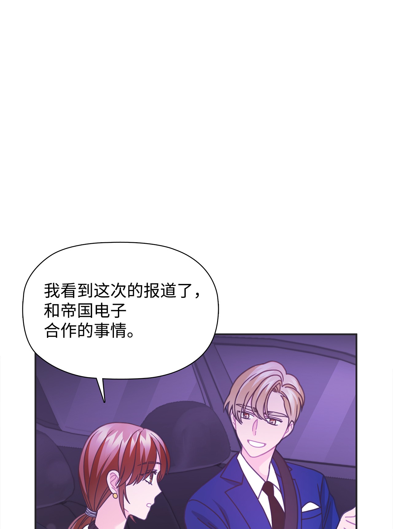 自己捡的总裁哭着也要带回家38 夜场电影