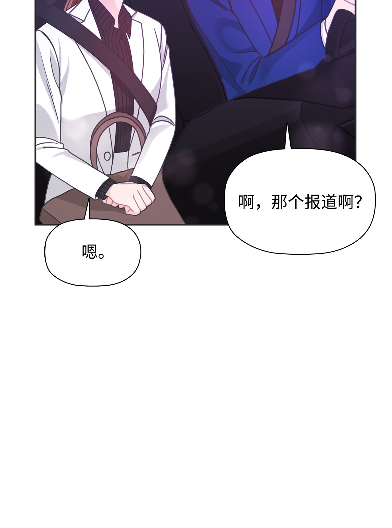 自己捡的总裁哭着也要带回家38 夜场电影