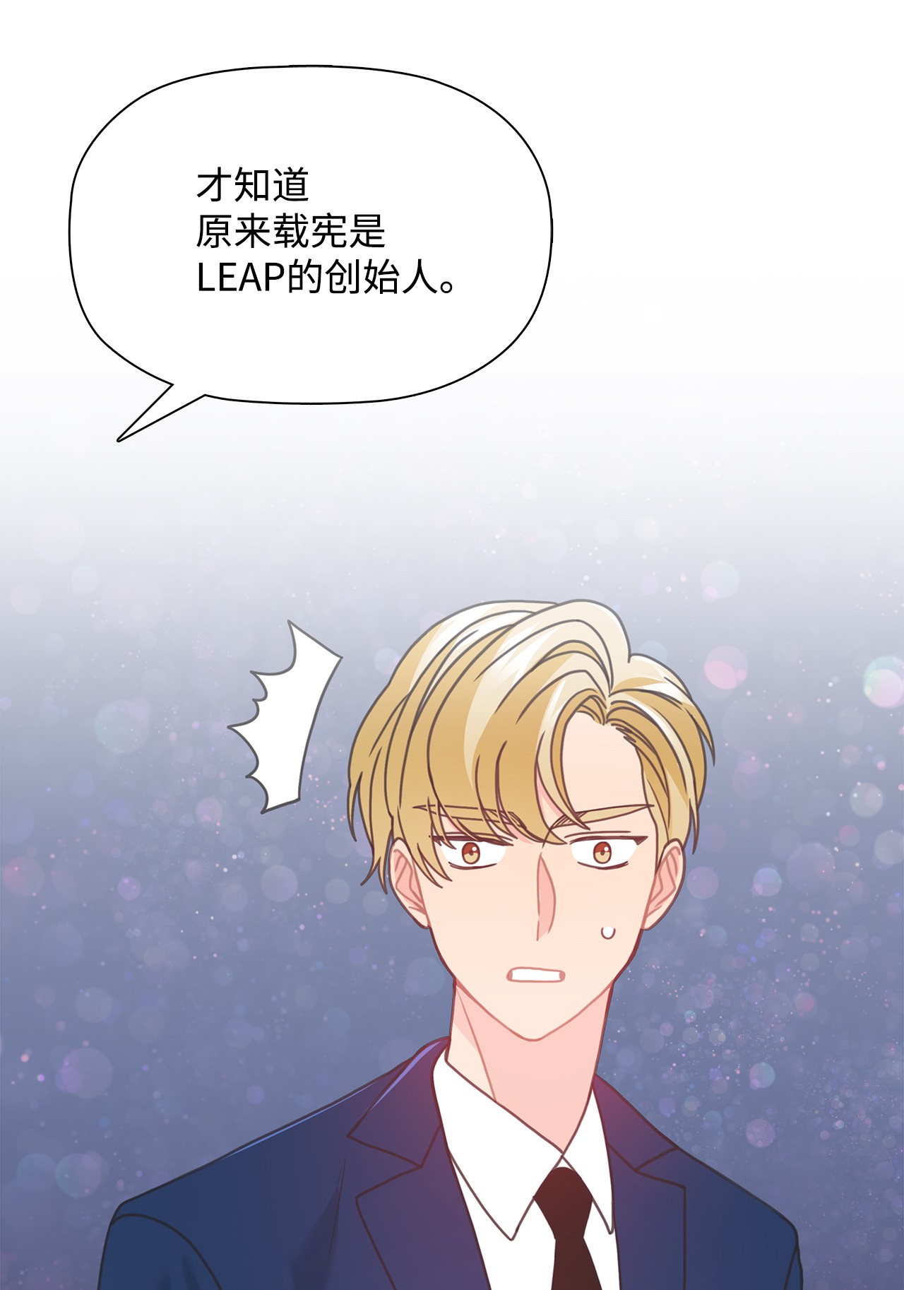 自己捡的总裁哭着也要带回家38 夜场电影