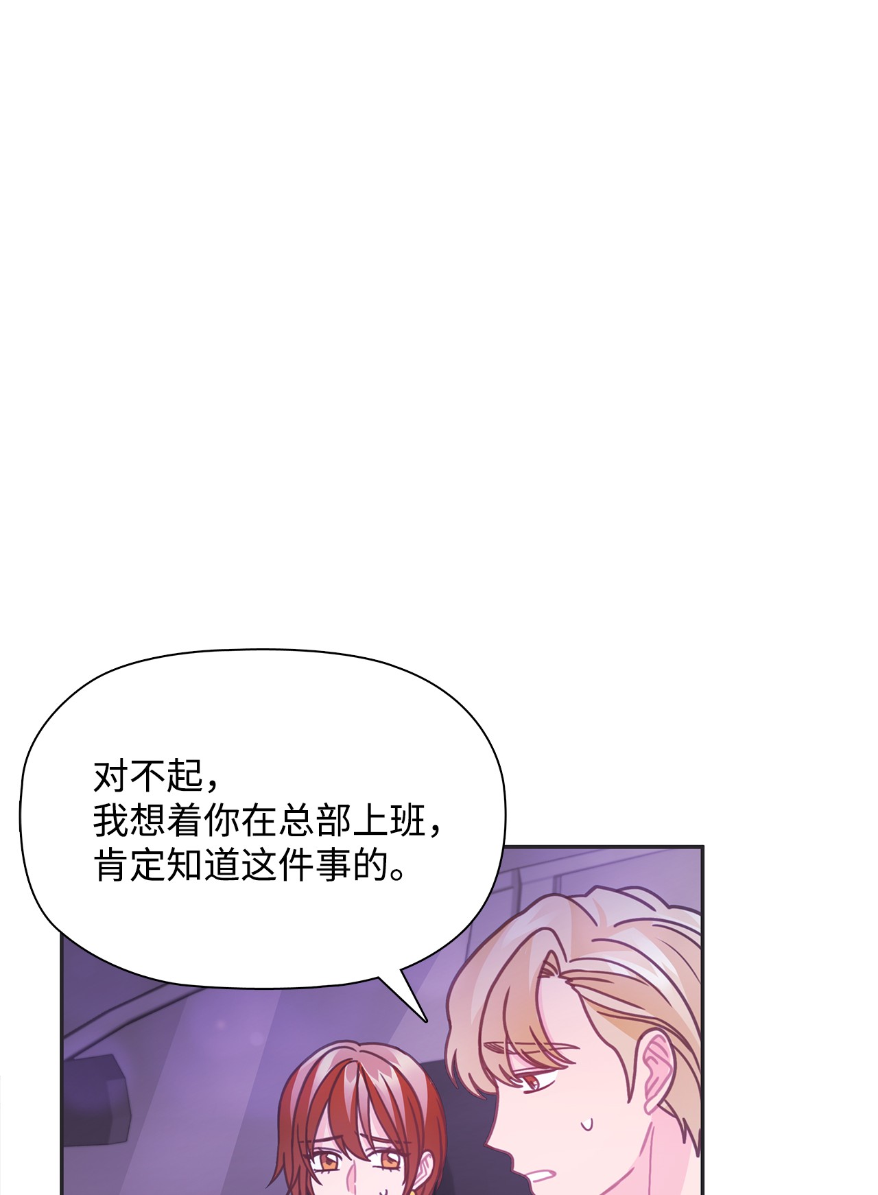 自己捡的总裁哭着也要带回家38 夜场电影