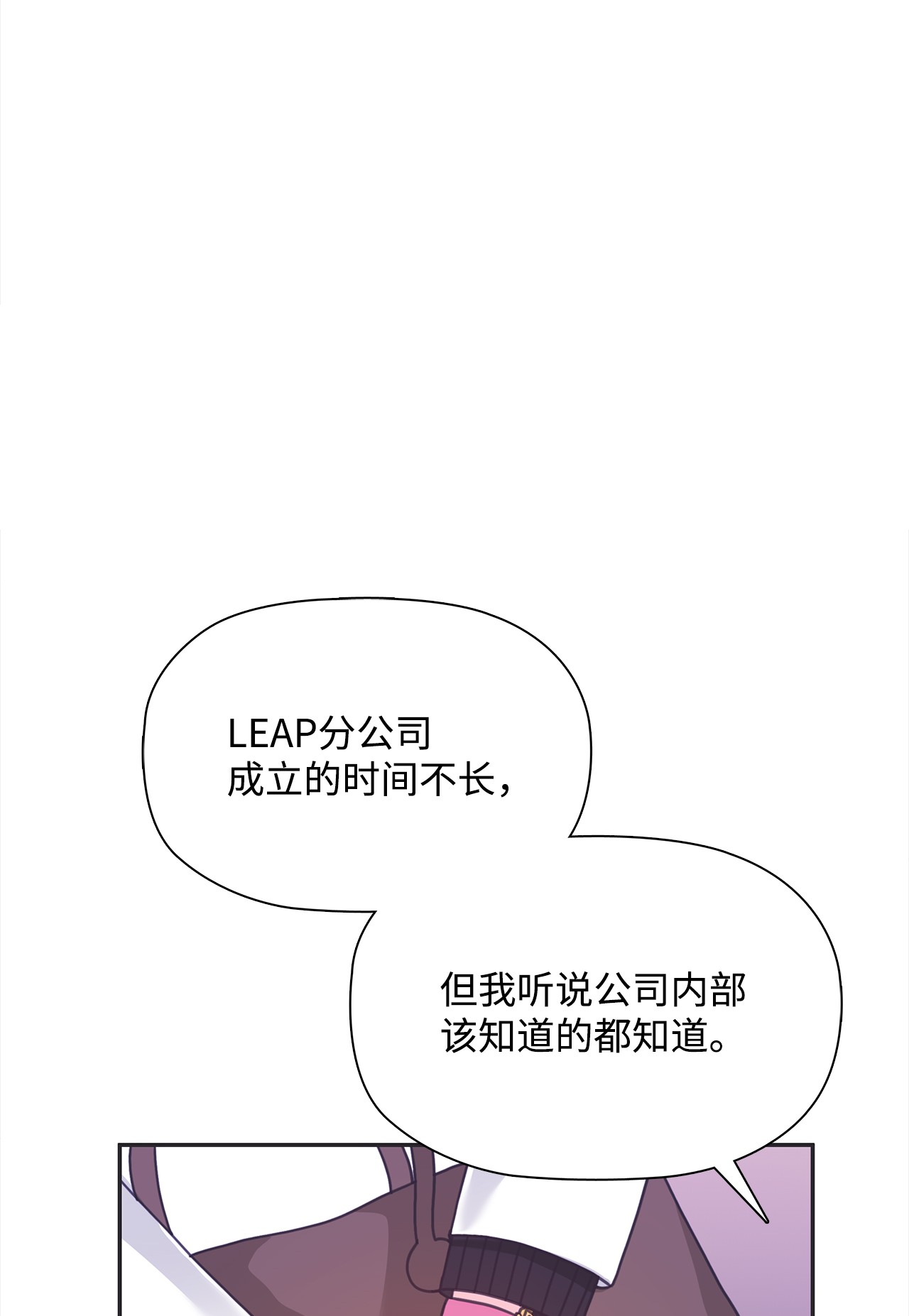自己捡的总裁哭着也要带回家38 夜场电影