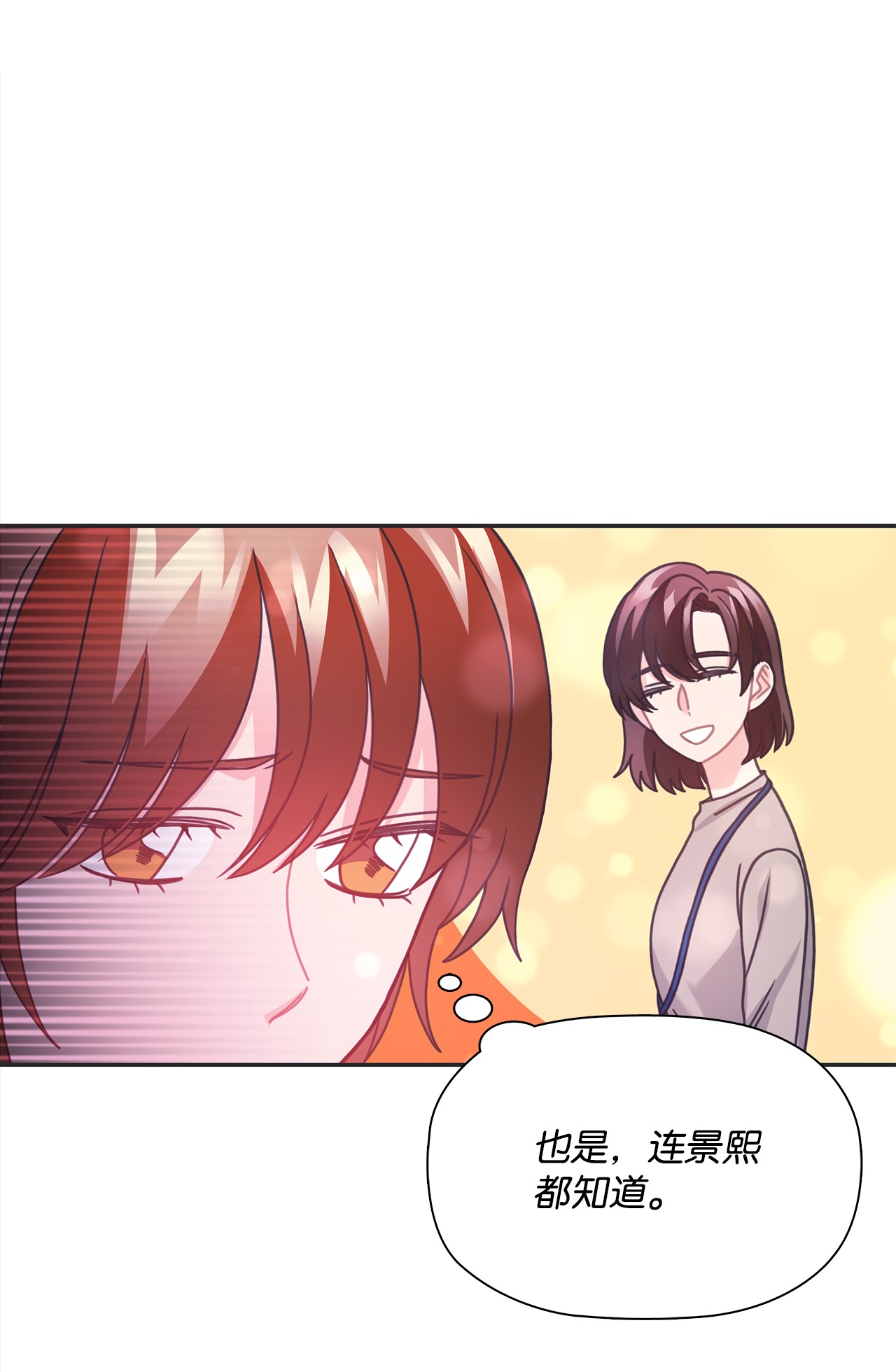 自己捡的总裁哭着也要带回家38 夜场电影