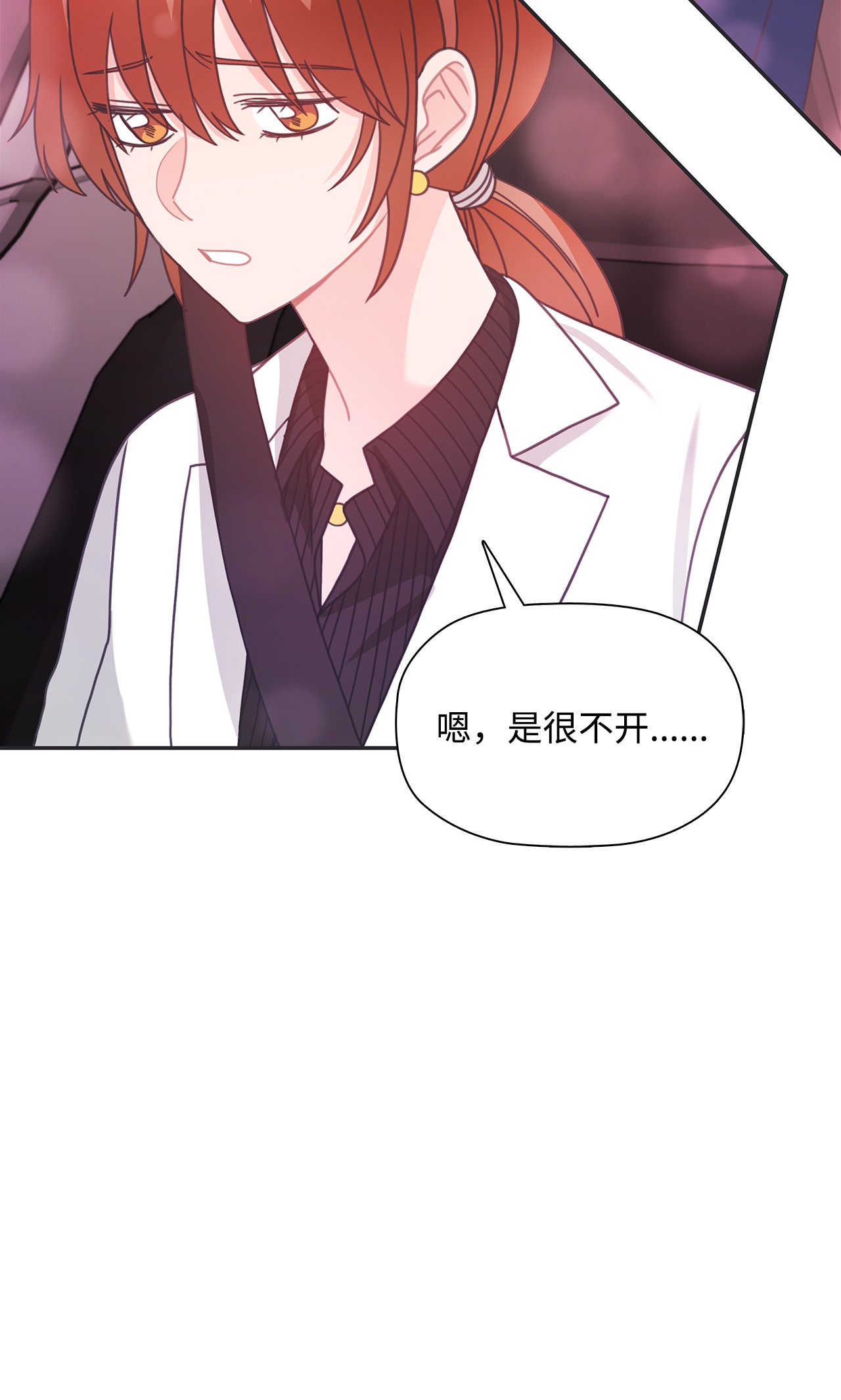 自己捡的总裁哭着也要带回家38 夜场电影