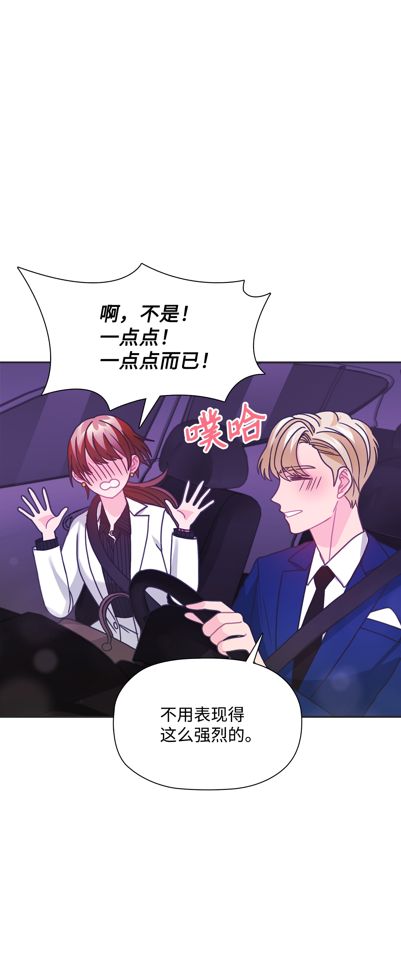 自己捡的总裁哭着也要带回家38 夜场电影