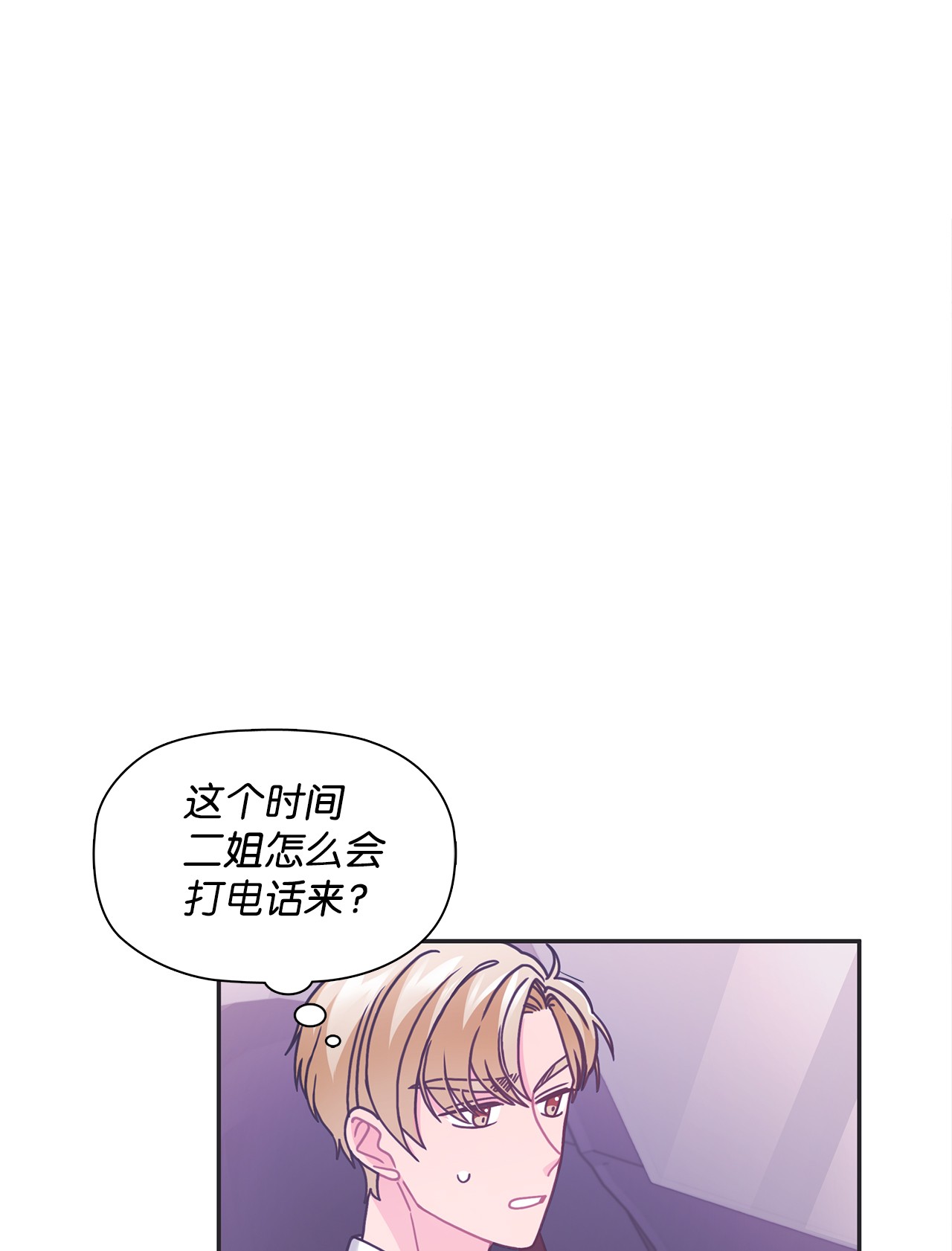 自己捡的总裁哭着也要带回家38 夜场电影