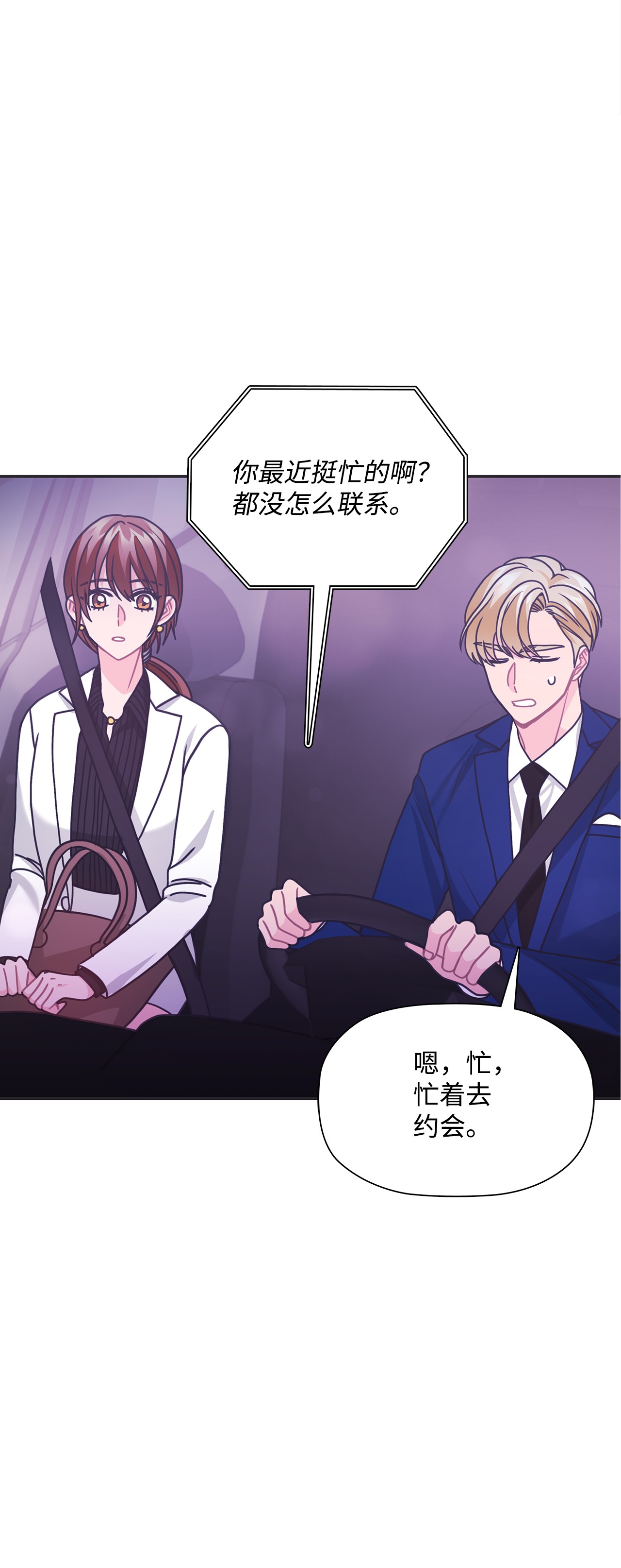 自己捡的总裁哭着也要带回家38 夜场电影