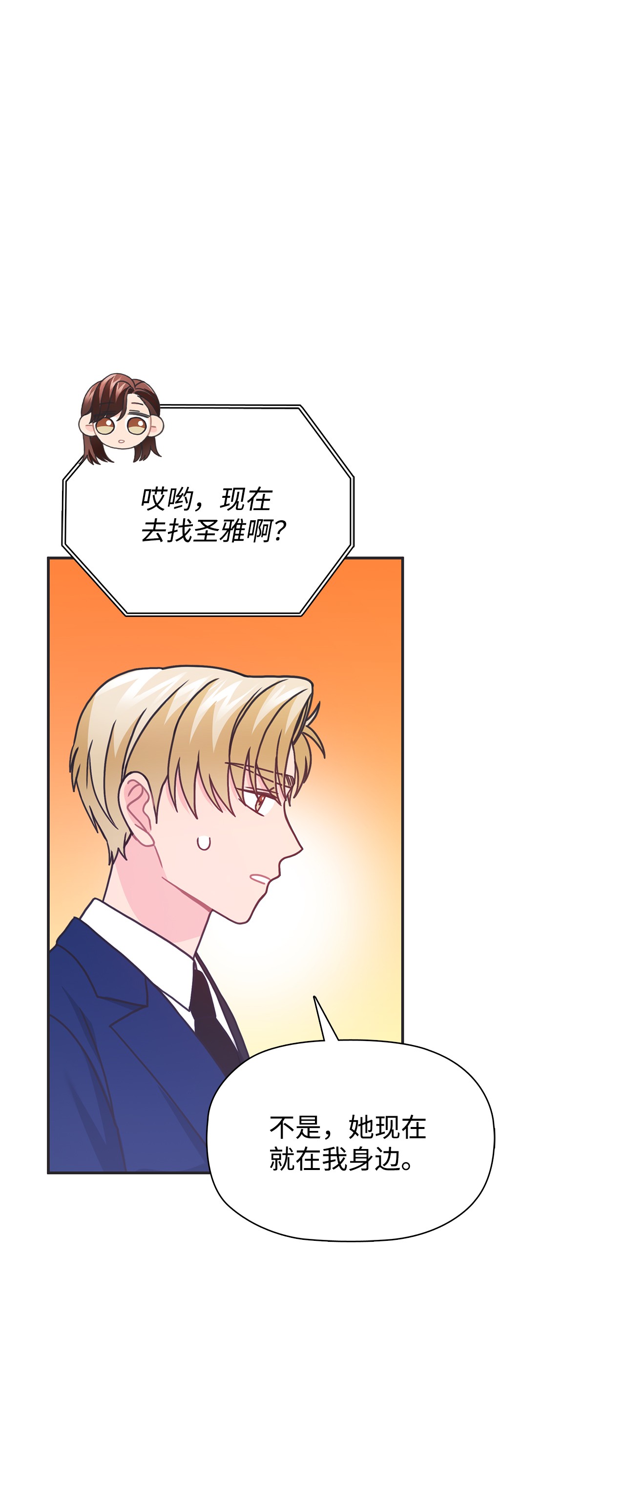 自己捡的总裁哭着也要带回家38 夜场电影