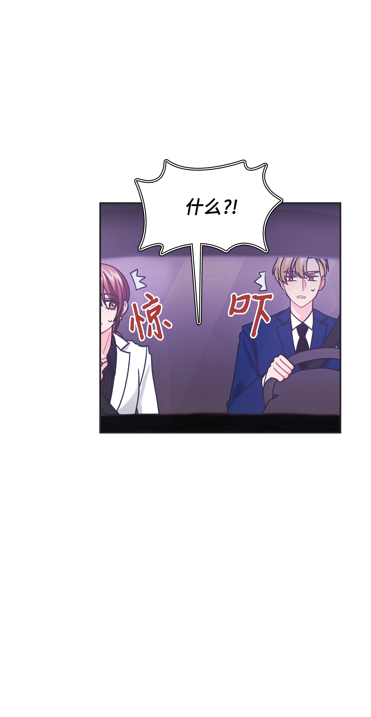 自己捡的总裁哭着也要带回家38 夜场电影