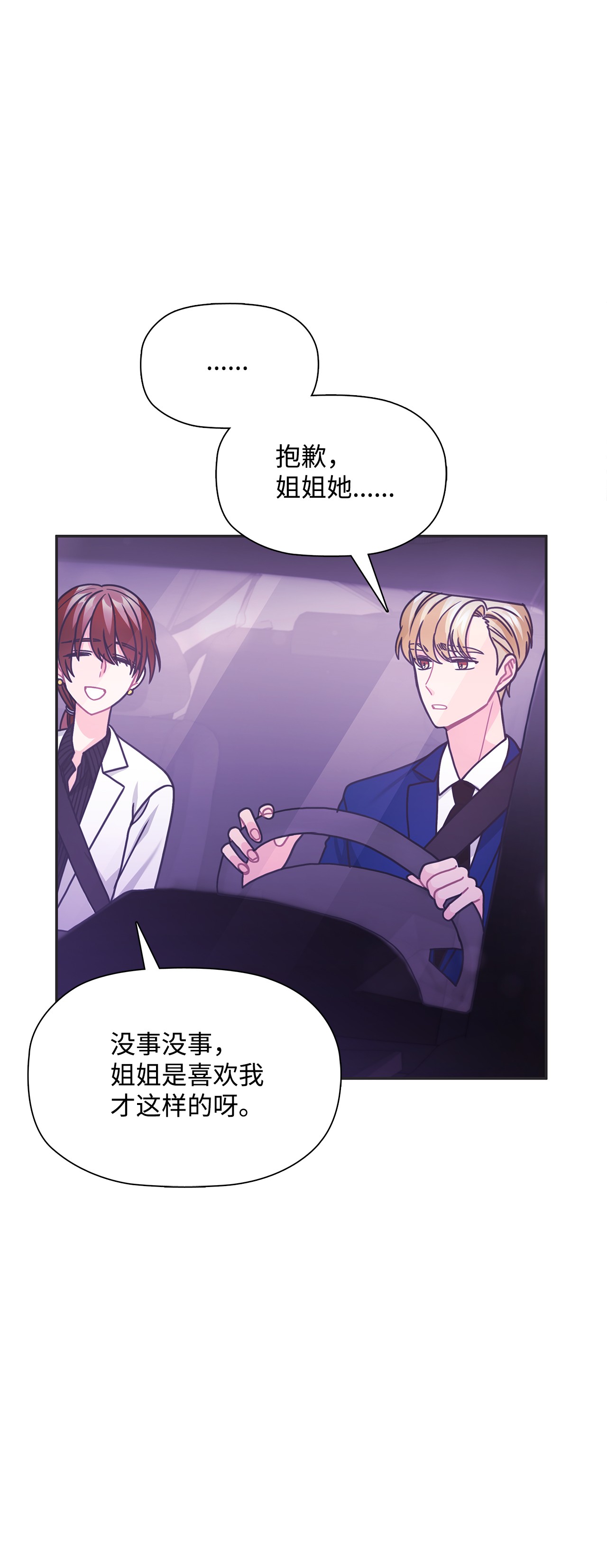 自己捡的总裁哭着也要带回家38 夜场电影