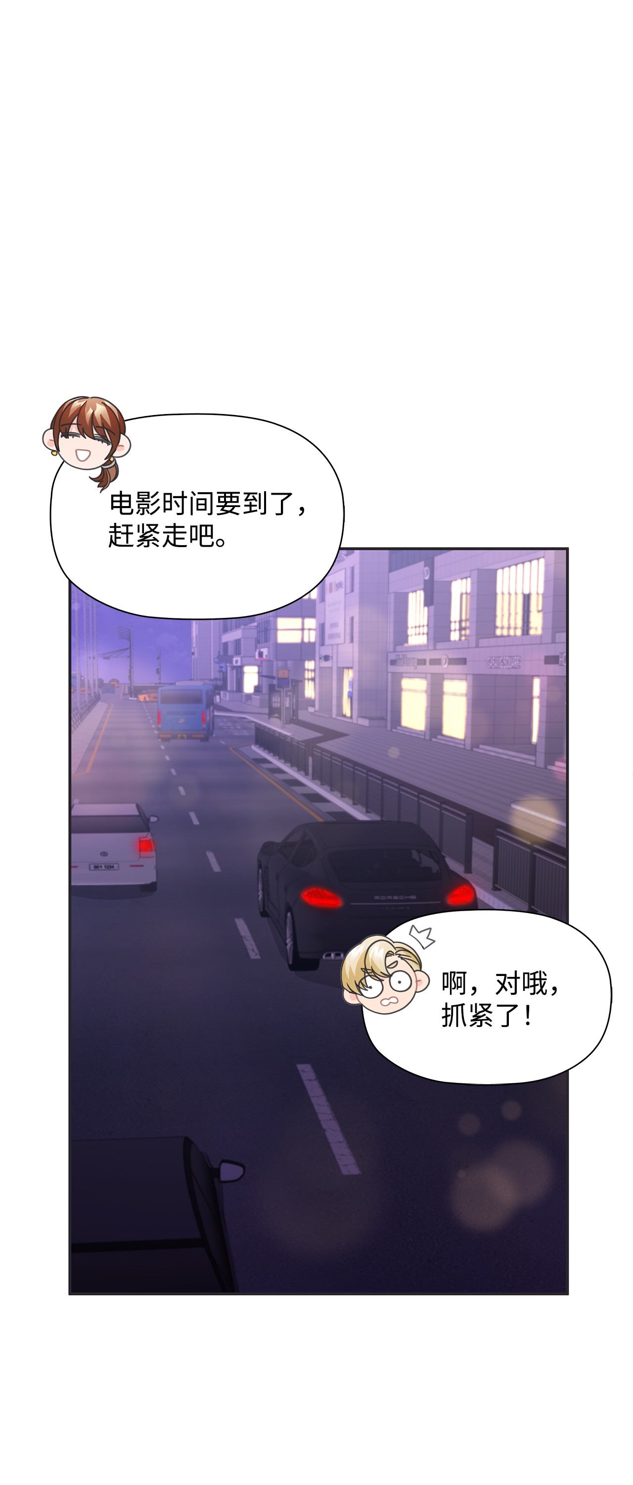 自己捡的总裁哭着也要带回家38 夜场电影