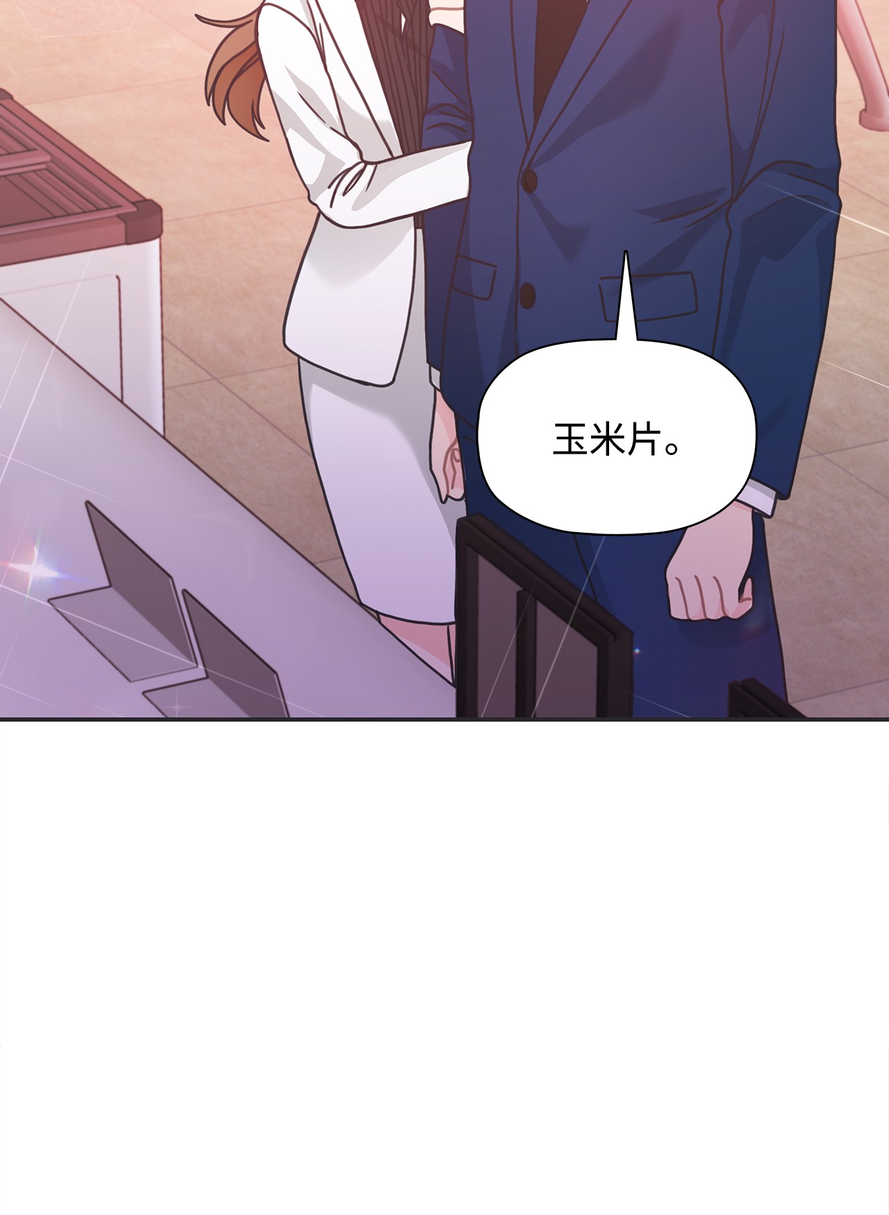自己捡的总裁哭着也要带回家38 夜场电影