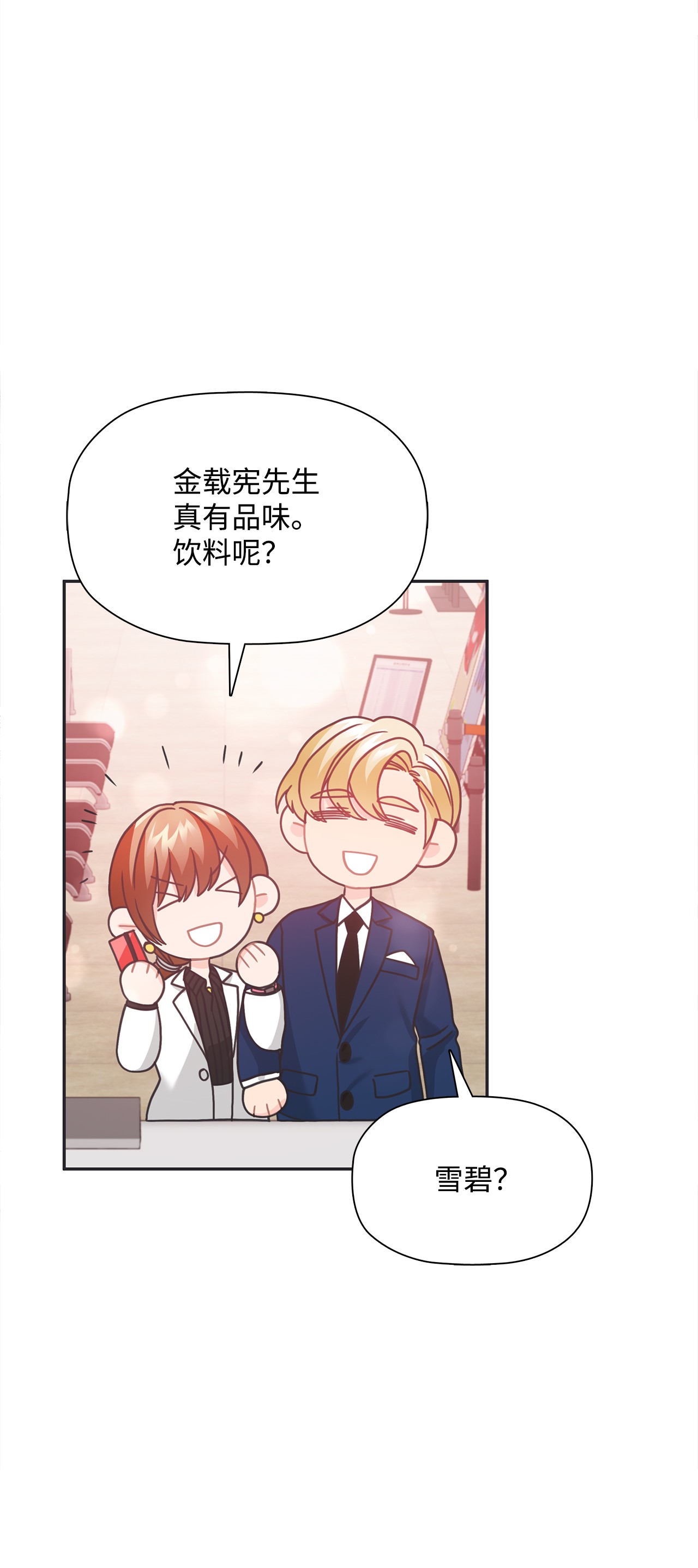 自己捡的总裁哭着也要带回家38 夜场电影