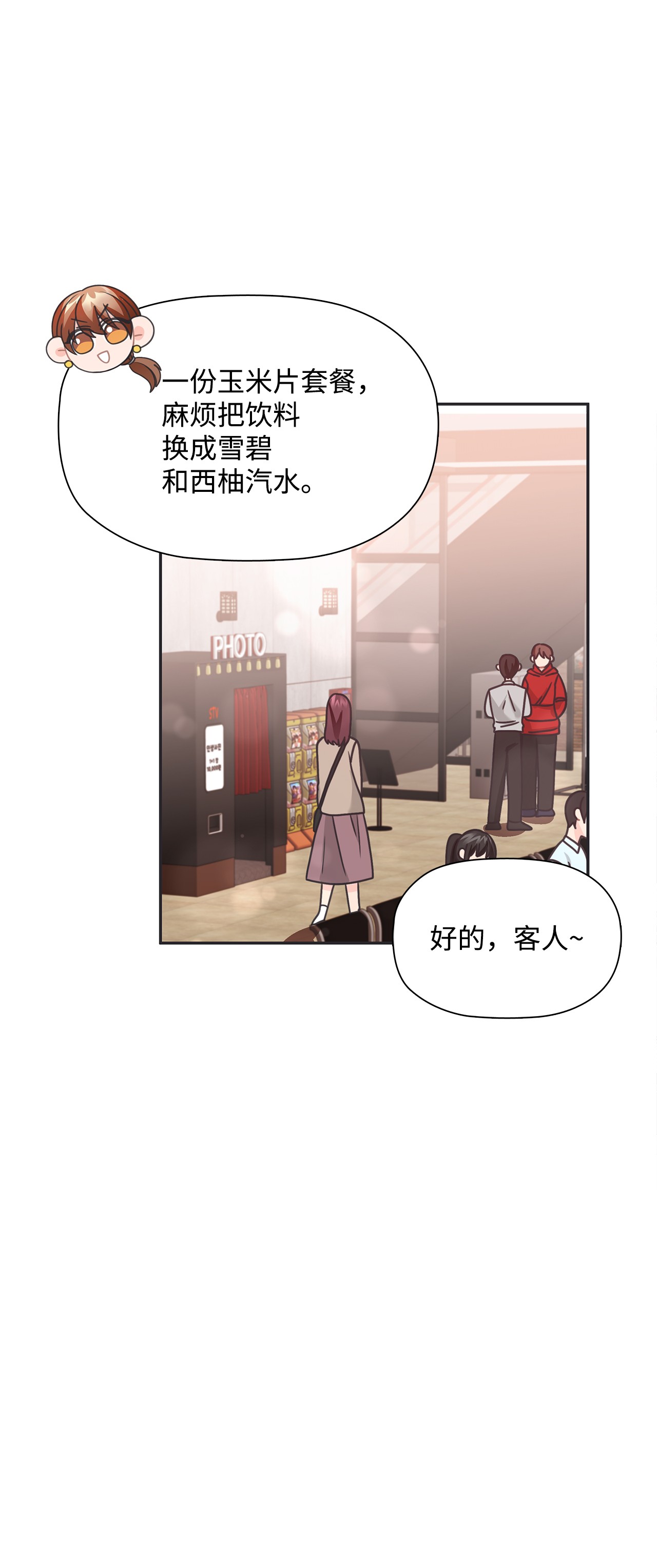 自己捡的总裁哭着也要带回家38 夜场电影