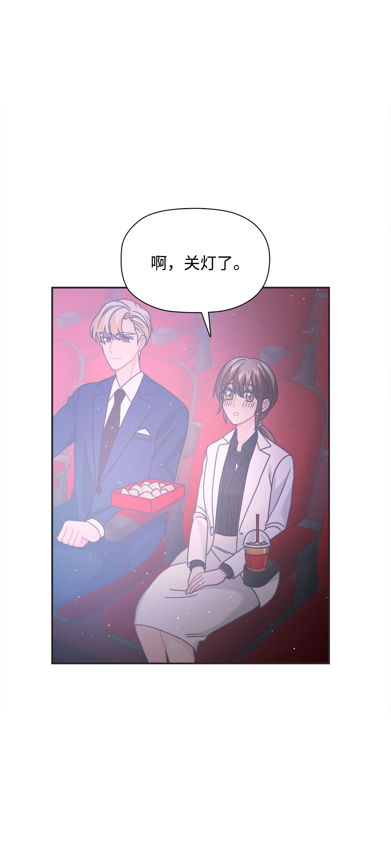 自己捡的总裁哭着也要带回家38 夜场电影