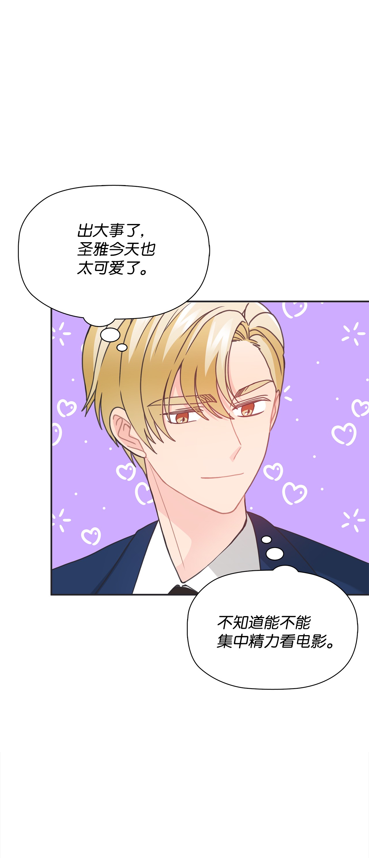 自己捡的总裁哭着也要带回家38 夜场电影