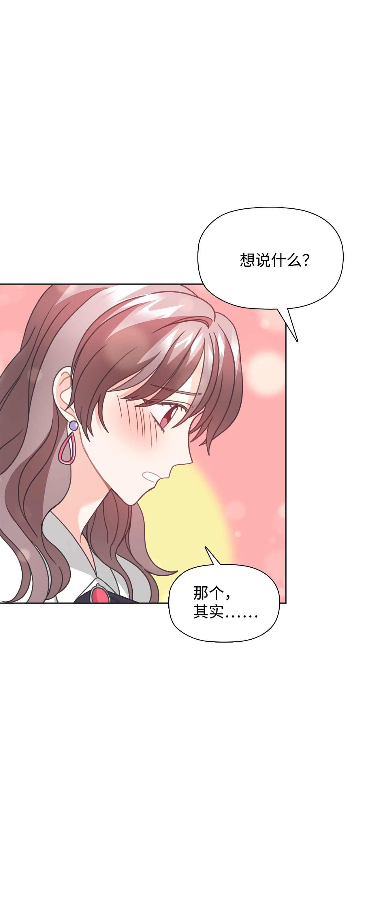 自己捡的总裁哭着也要带回家38 夜场电影