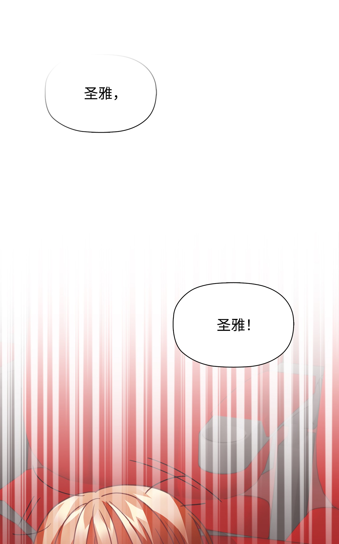 自己捡的总裁哭着也要带回家38 夜场电影