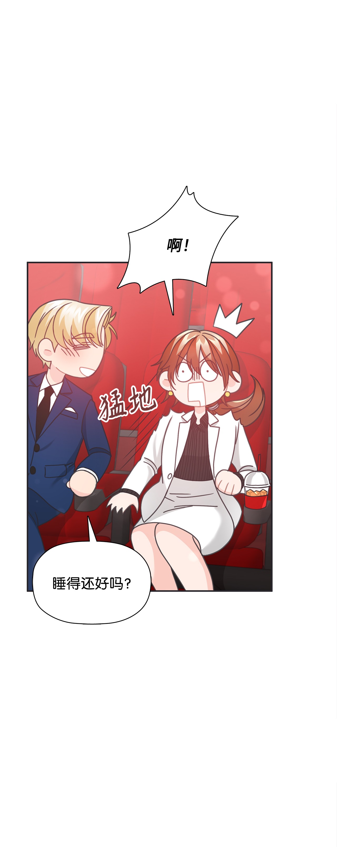 自己捡的总裁哭着也要带回家38 夜场电影