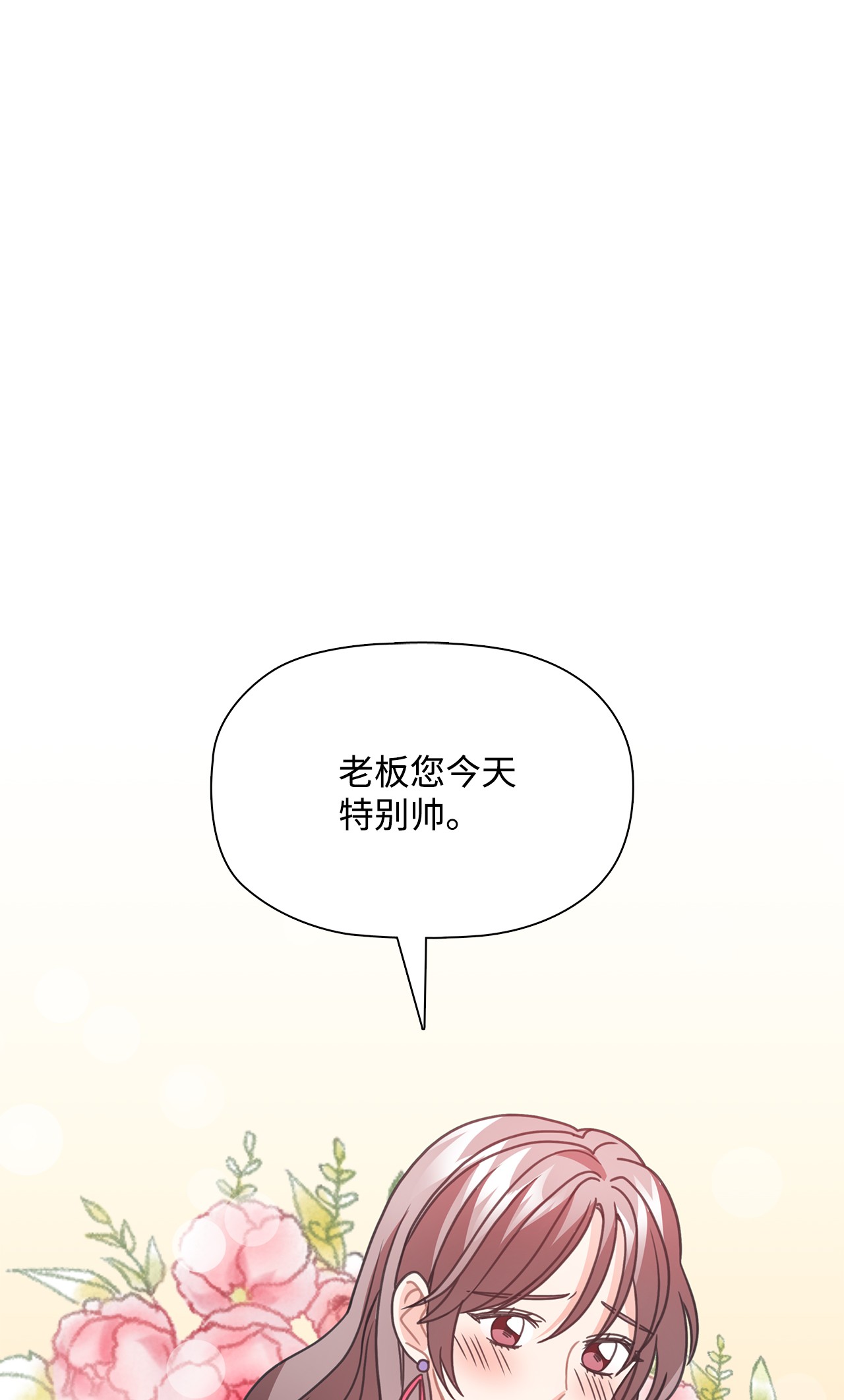 自己捡的总裁哭着也要带回家38 夜场电影