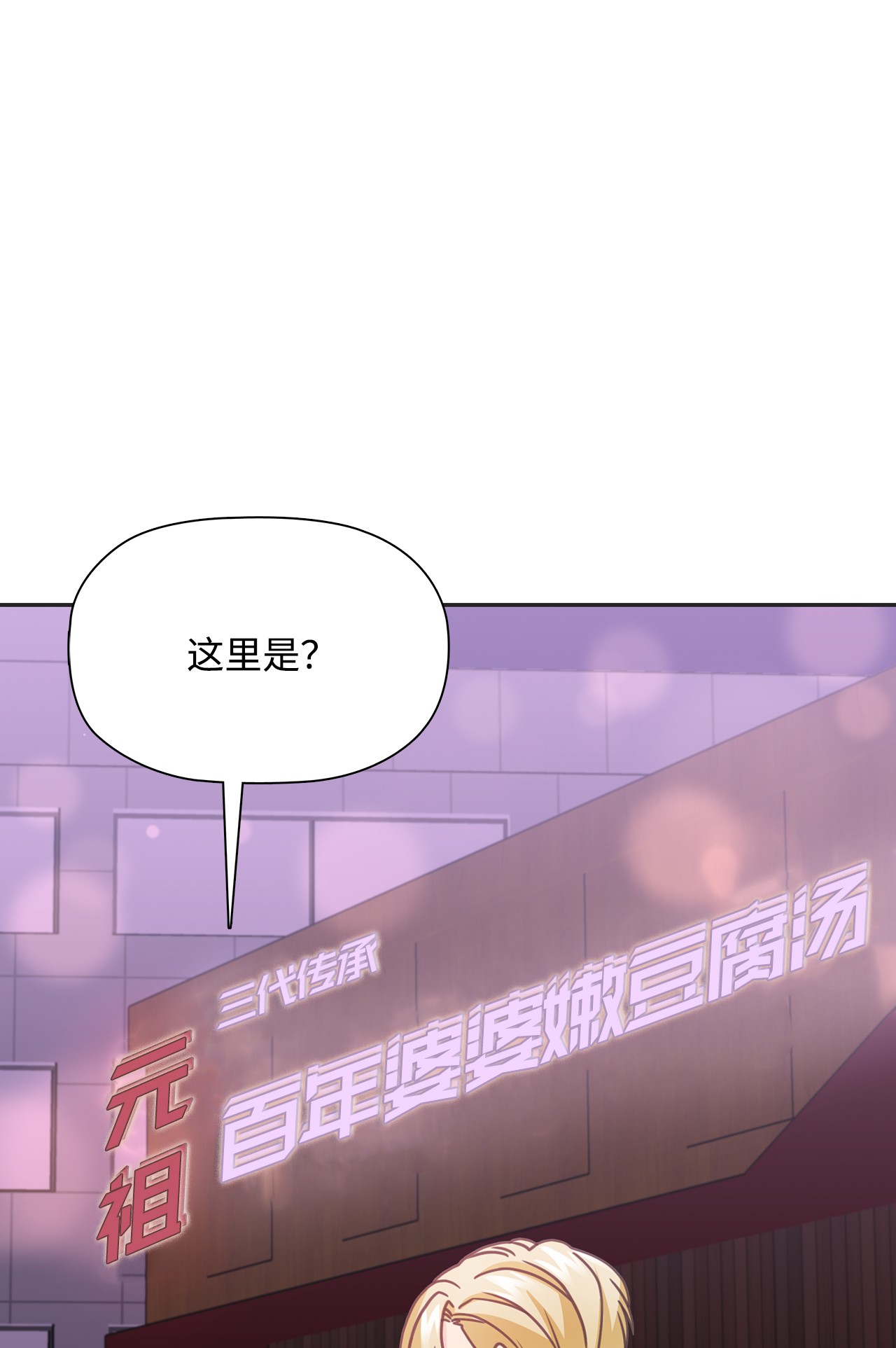自己捡的总裁哭着也要带回家39 两个人的极光