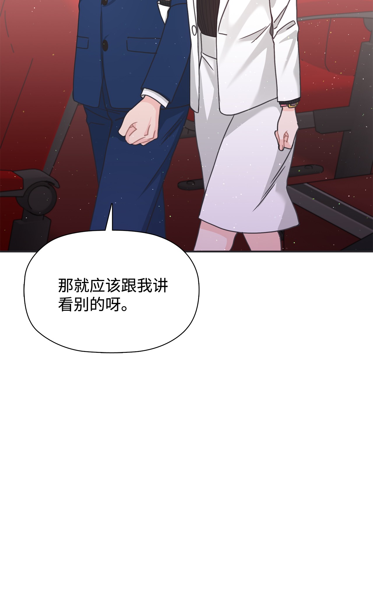 自己捡的总裁哭着也要带回家39 两个人的极光