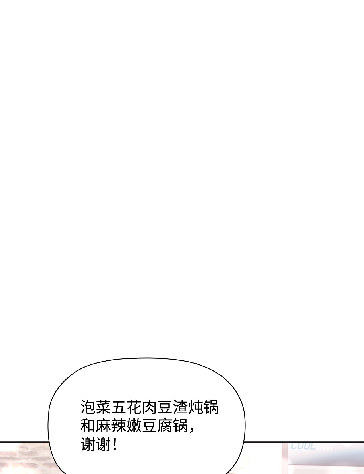 自己捡的总裁哭着也要带回家39 两个人的极光