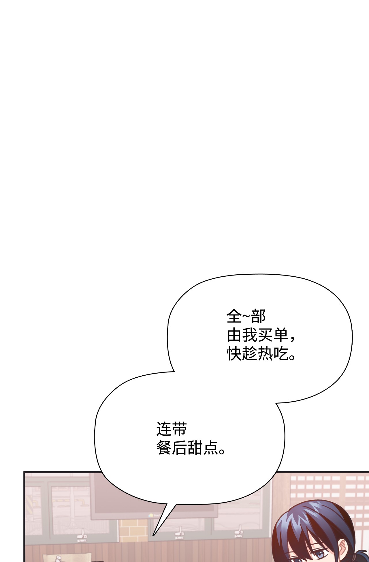 自己捡的总裁哭着也要带回家39 两个人的极光