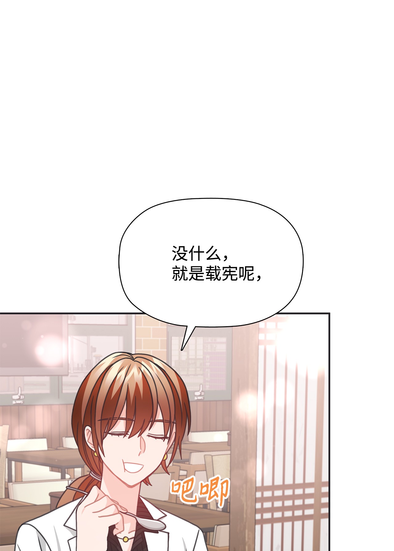 自己捡的总裁哭着也要带回家39 两个人的极光