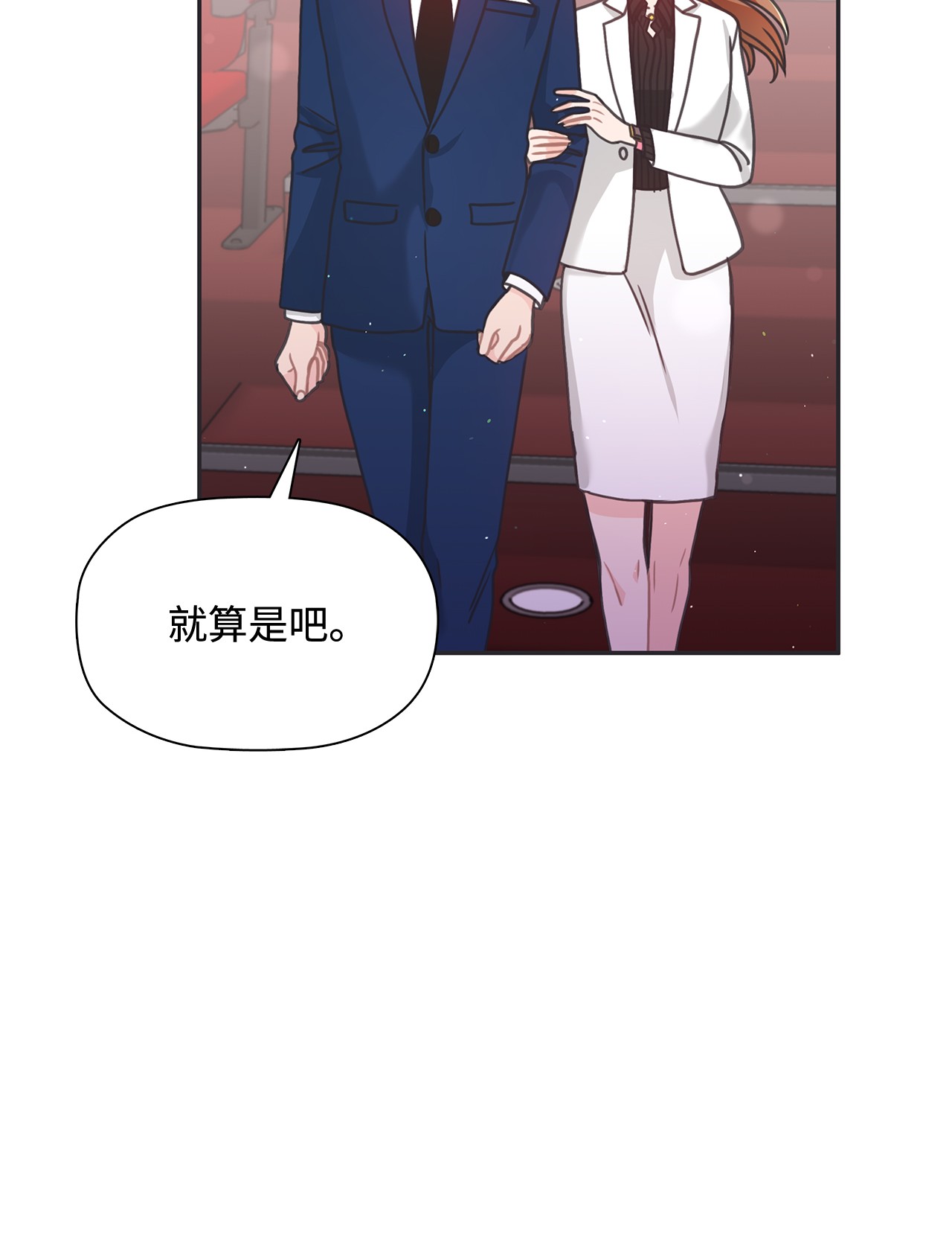 自己捡的总裁哭着也要带回家39 两个人的极光