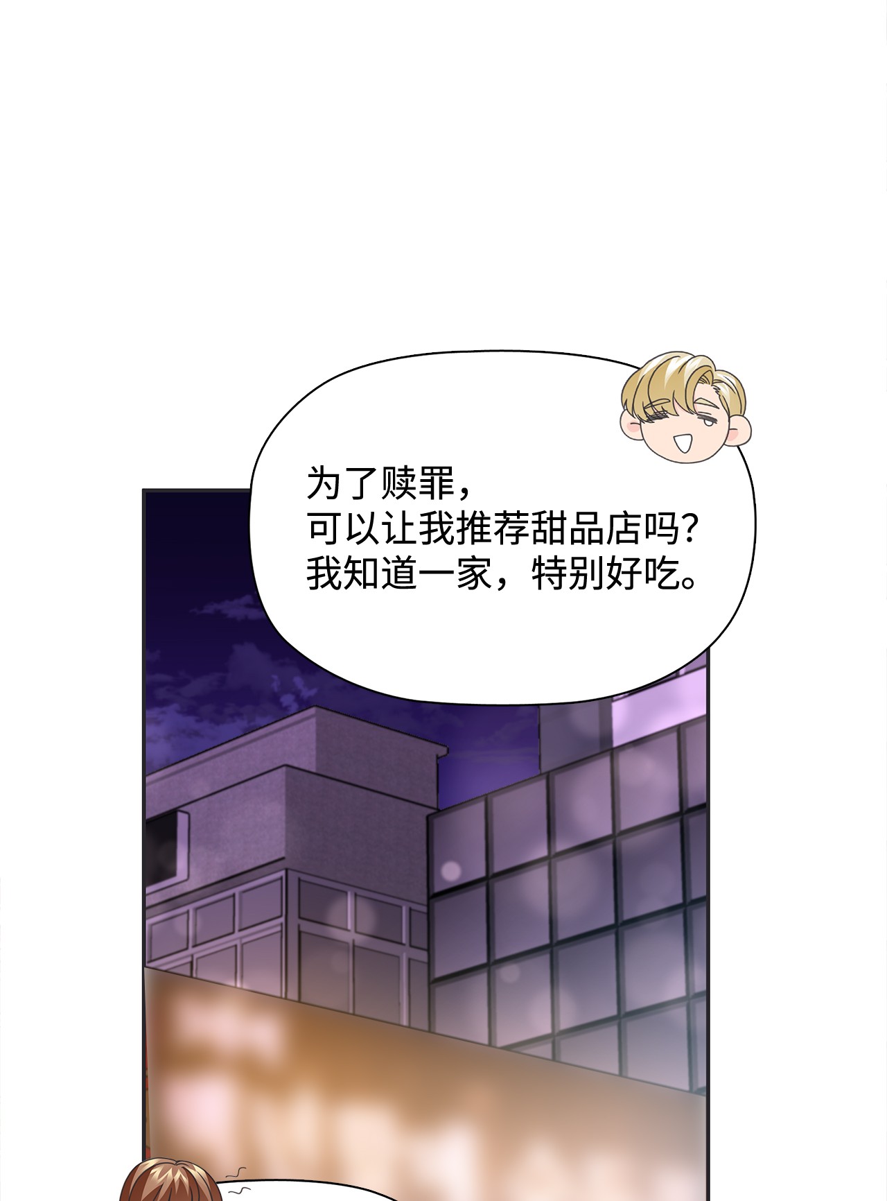 自己捡的总裁哭着也要带回家39 两个人的极光