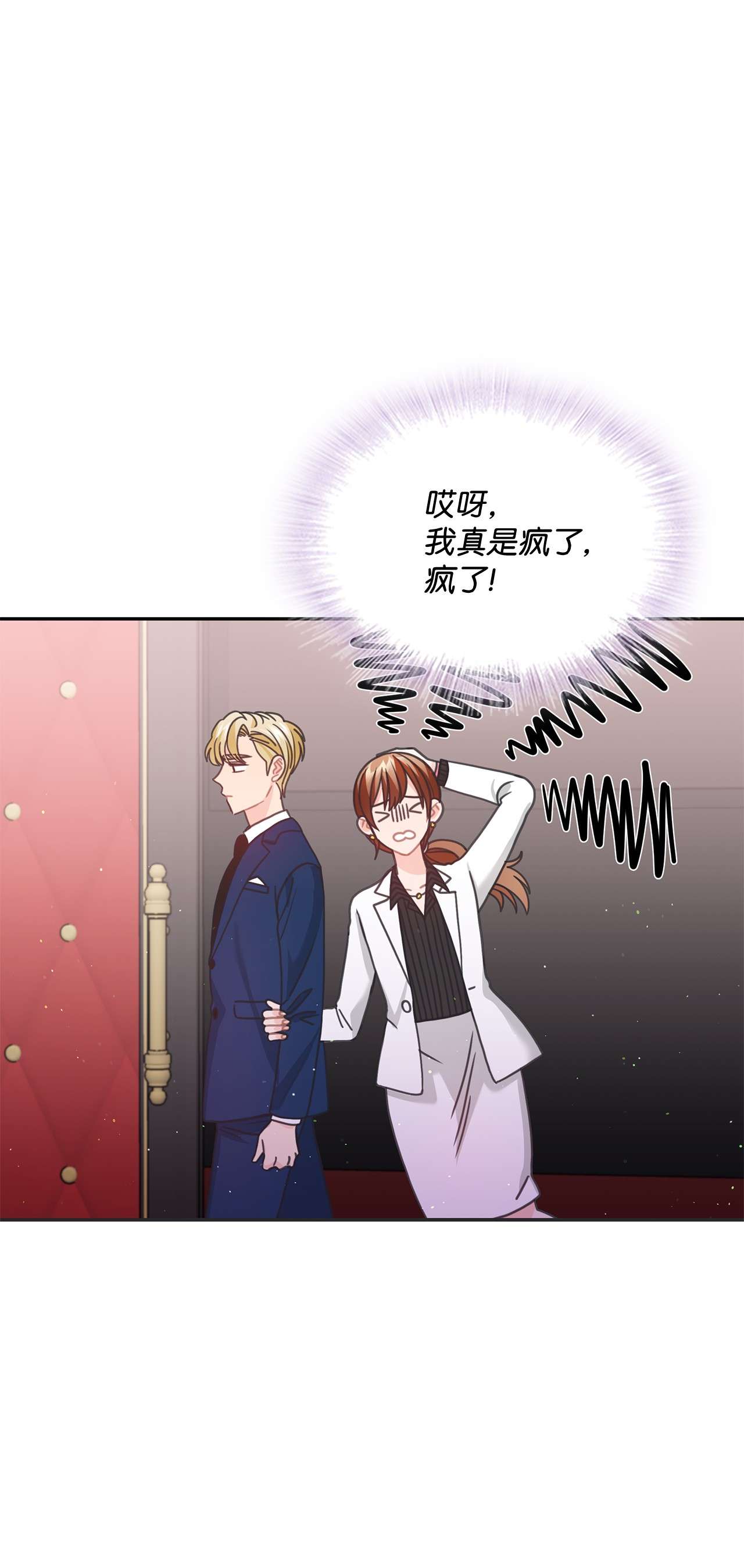 自己捡的总裁哭着也要带回家39 两个人的极光