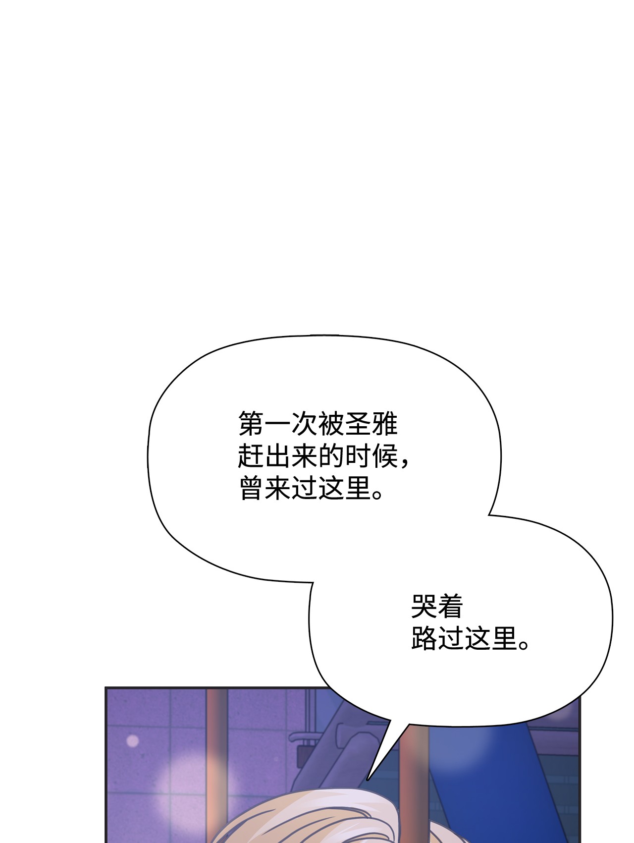 自己捡的总裁哭着也要带回家39 两个人的极光