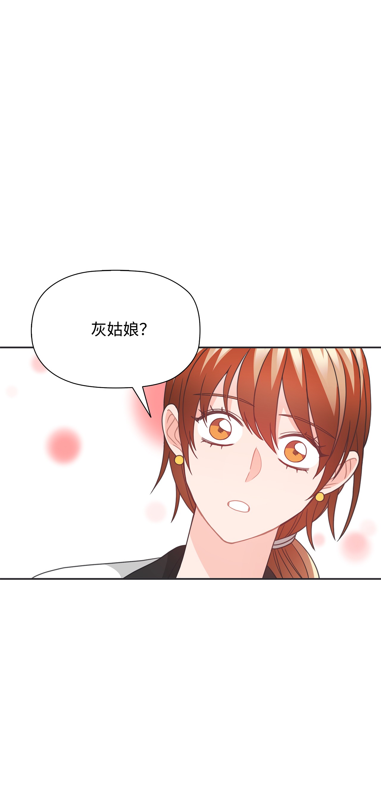 自己捡的总裁哭着也要带回家40 更解释不清了