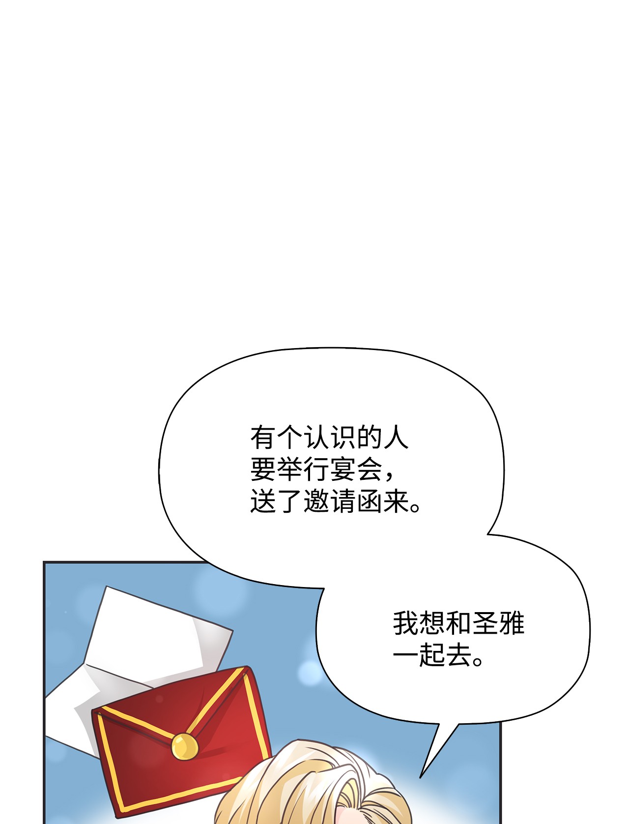 自己捡的总裁哭着也要带回家40 更解释不清了