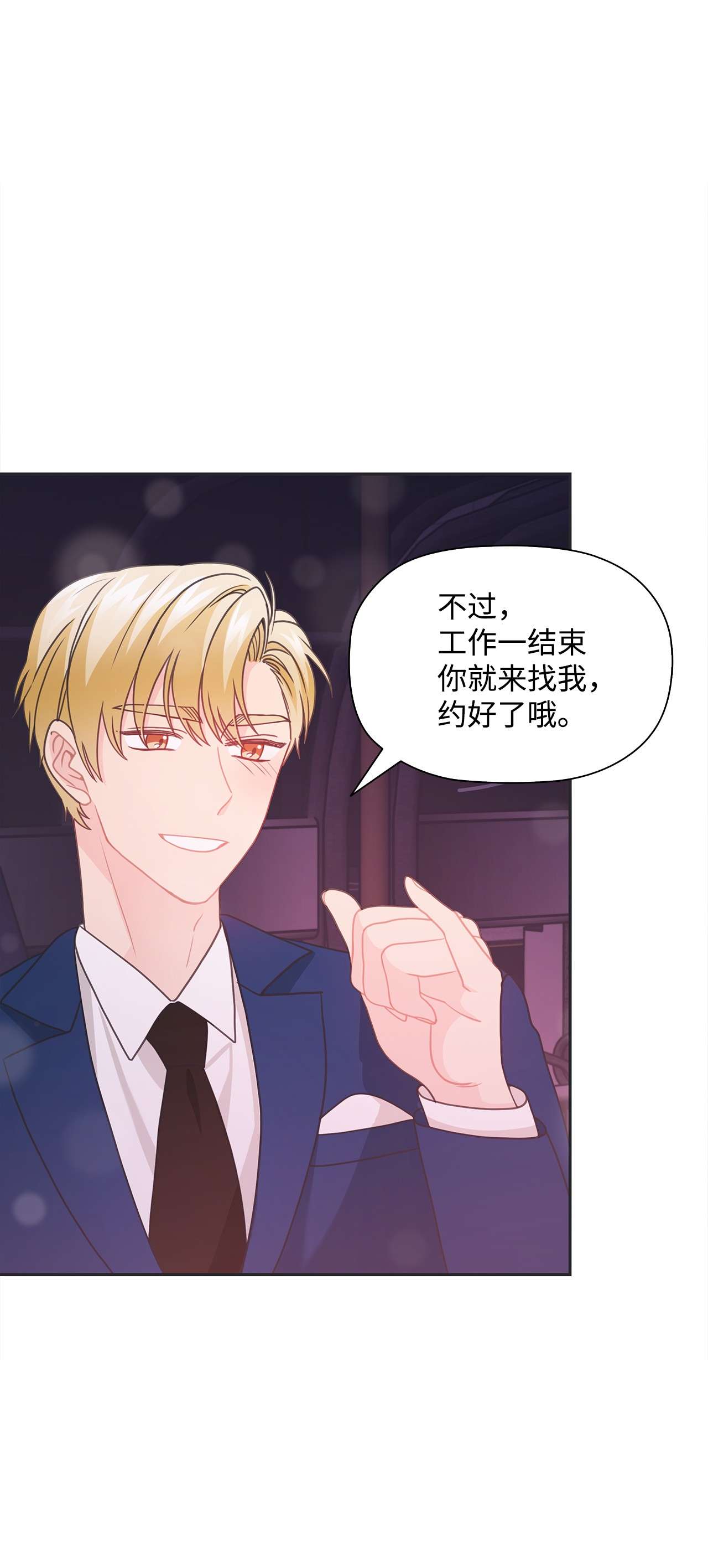 自己捡的总裁哭着也要带回家40 更解释不清了
