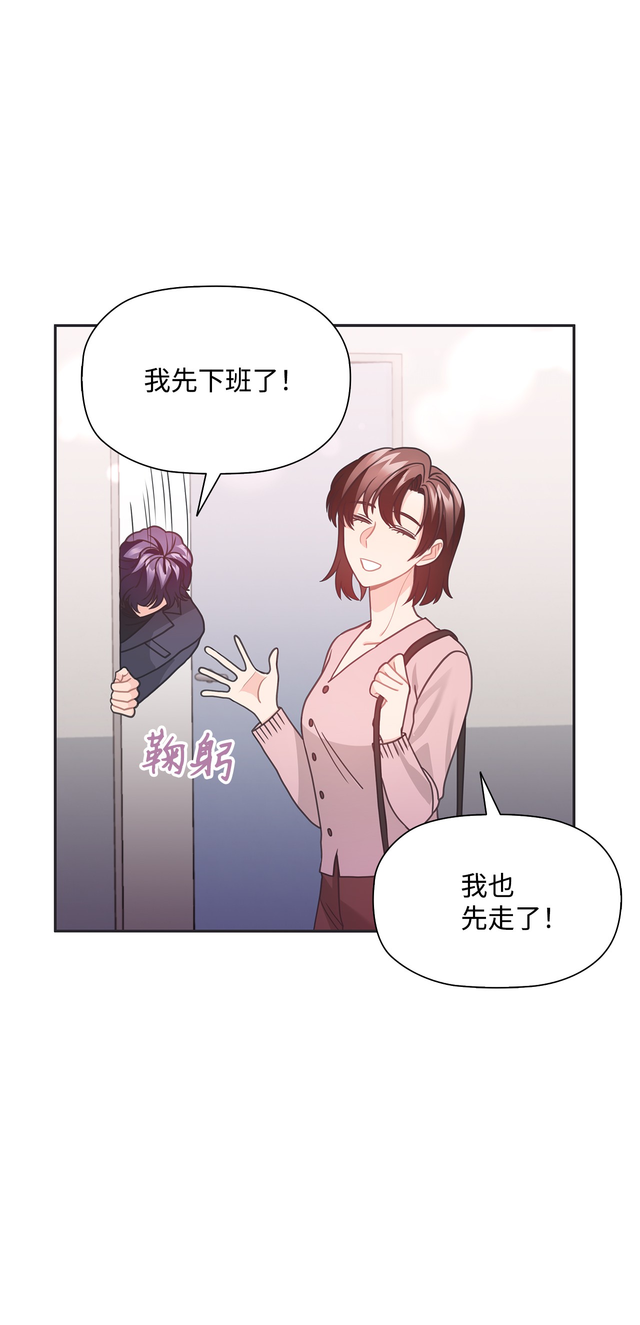 自己捡的总裁哭着也要带回家40 更解释不清了