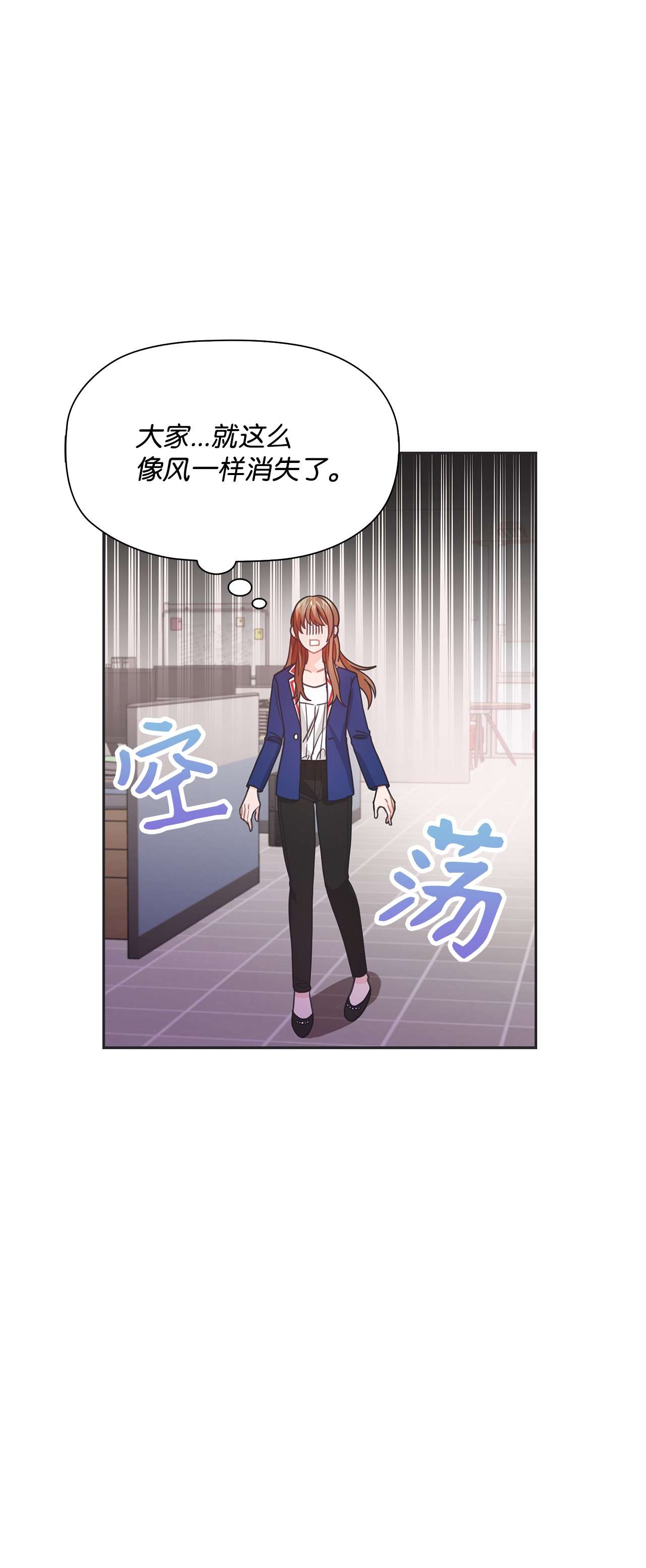 自己捡的总裁哭着也要带回家40 更解释不清了