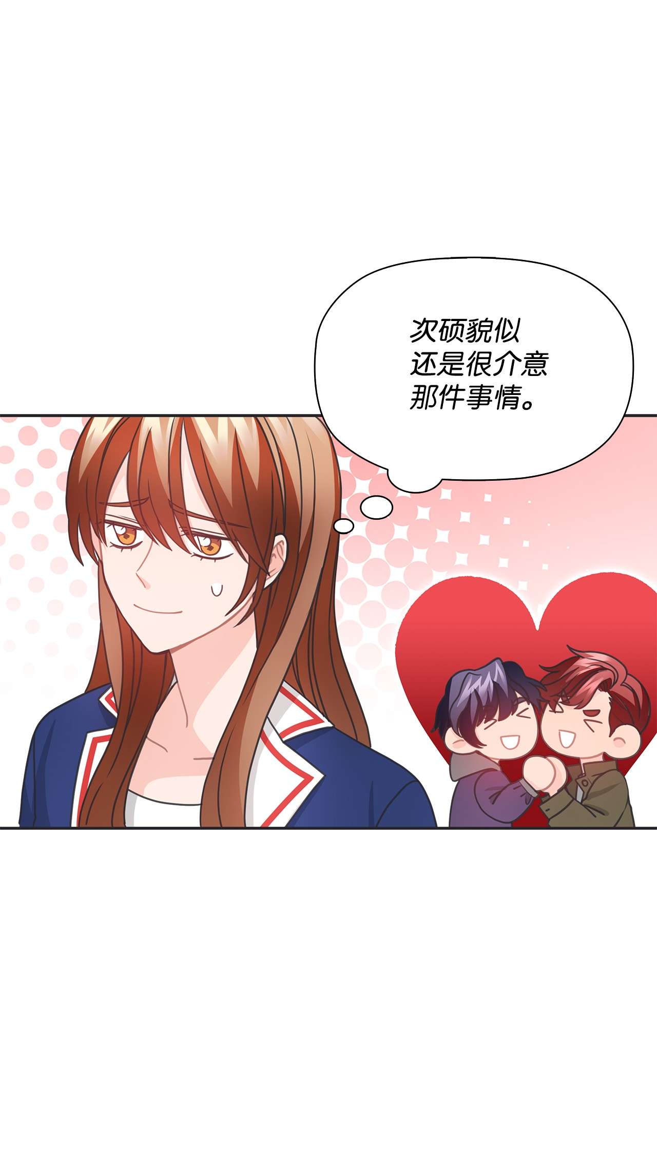 自己捡的总裁哭着也要带回家40 更解释不清了