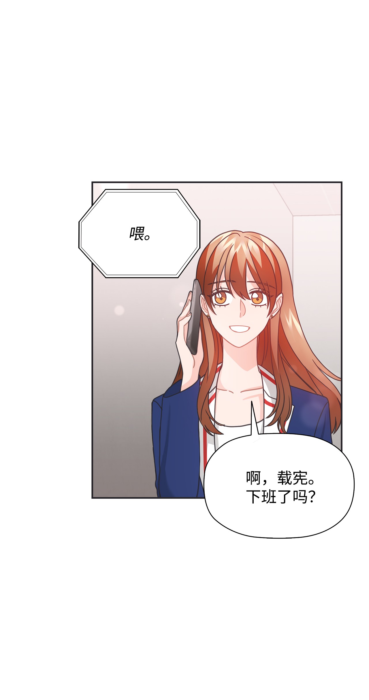 自己捡的总裁哭着也要带回家40 更解释不清了