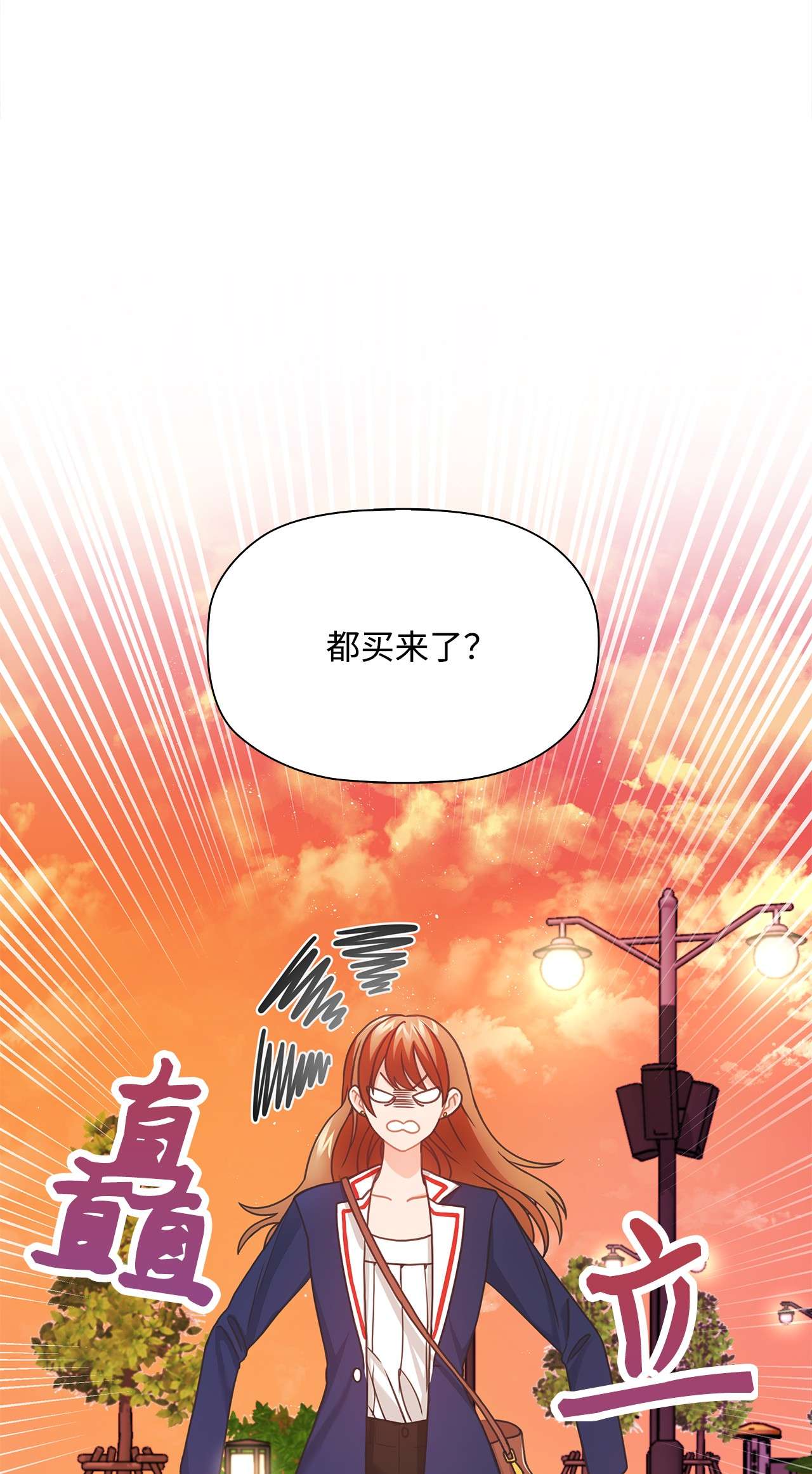 自己捡的总裁哭着也要带回家40 更解释不清了