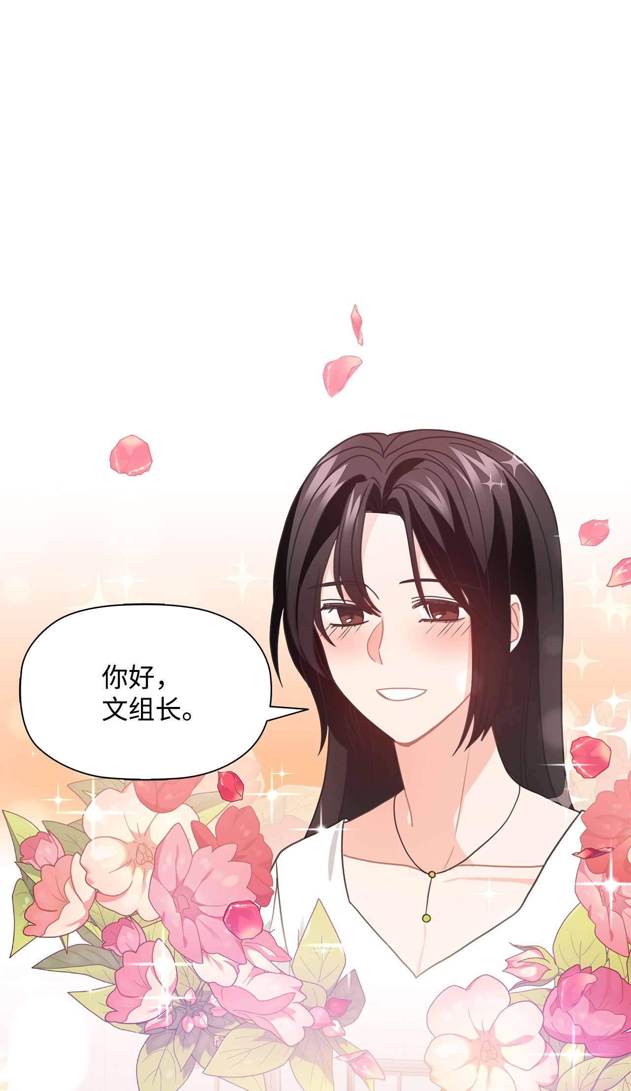 自己捡的总裁哭着也要带回家40 更解释不清了