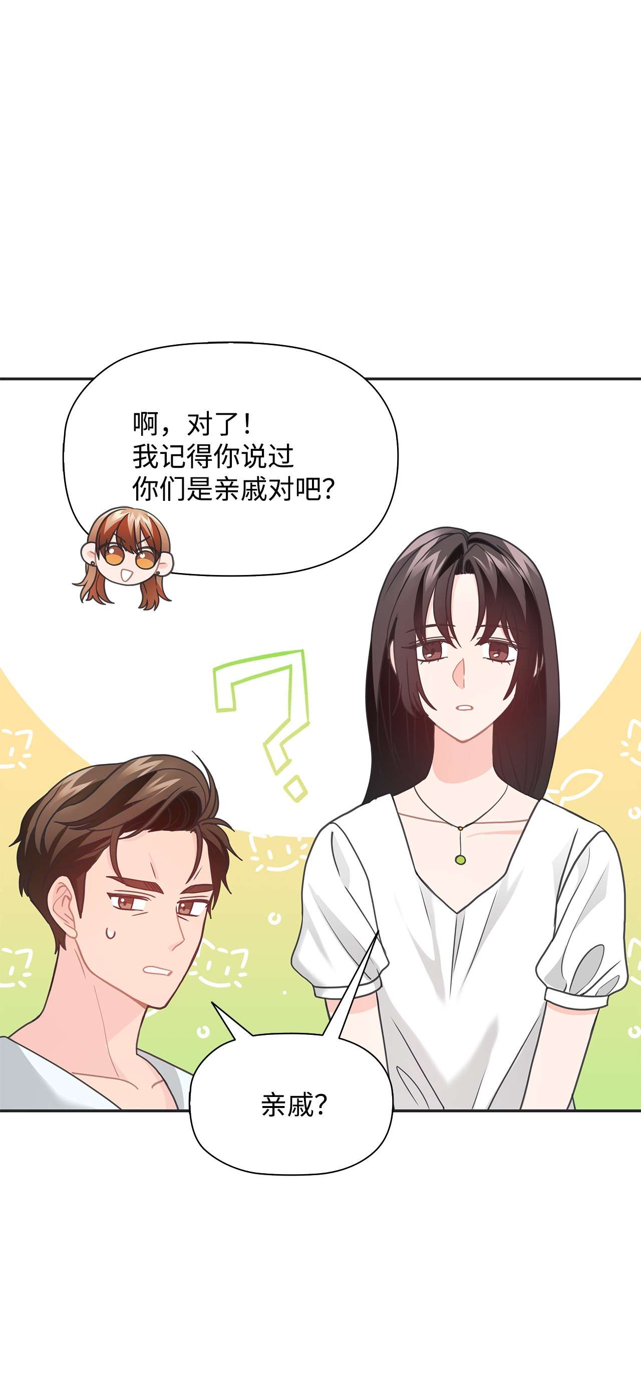 自己捡的总裁哭着也要带回家40 更解释不清了