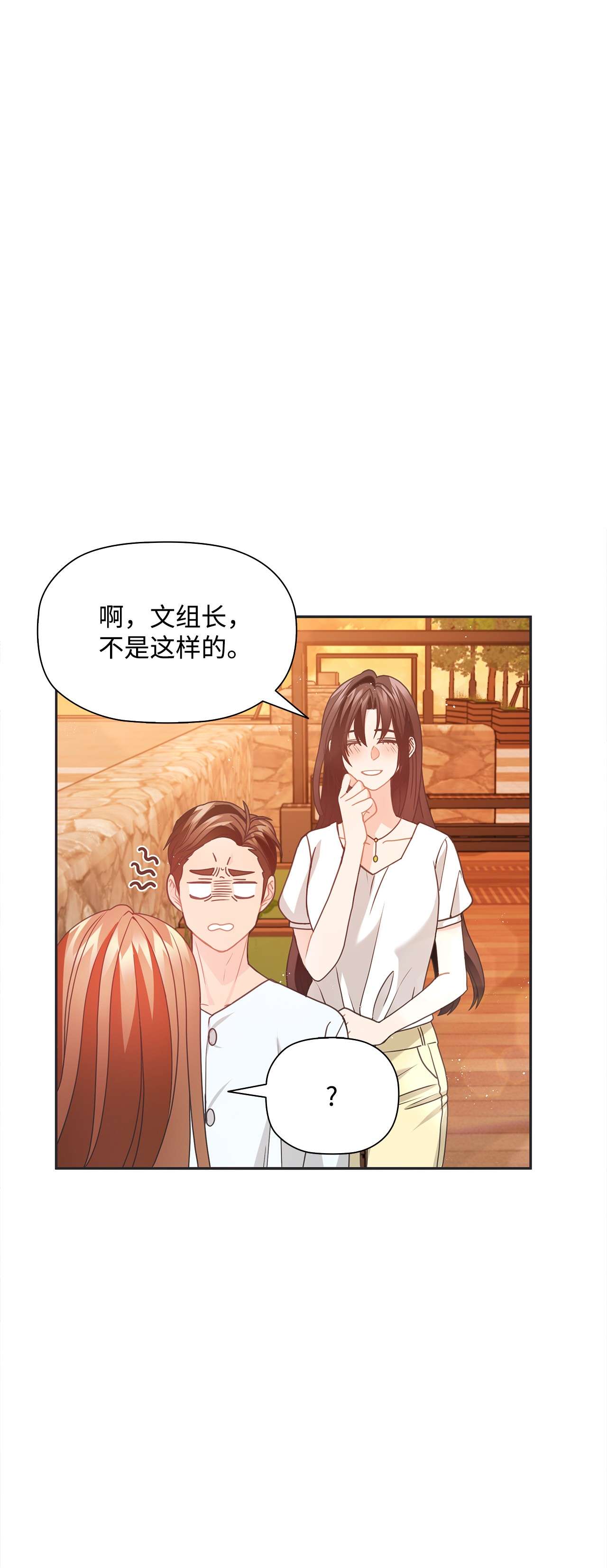 自己捡的总裁哭着也要带回家40 更解释不清了