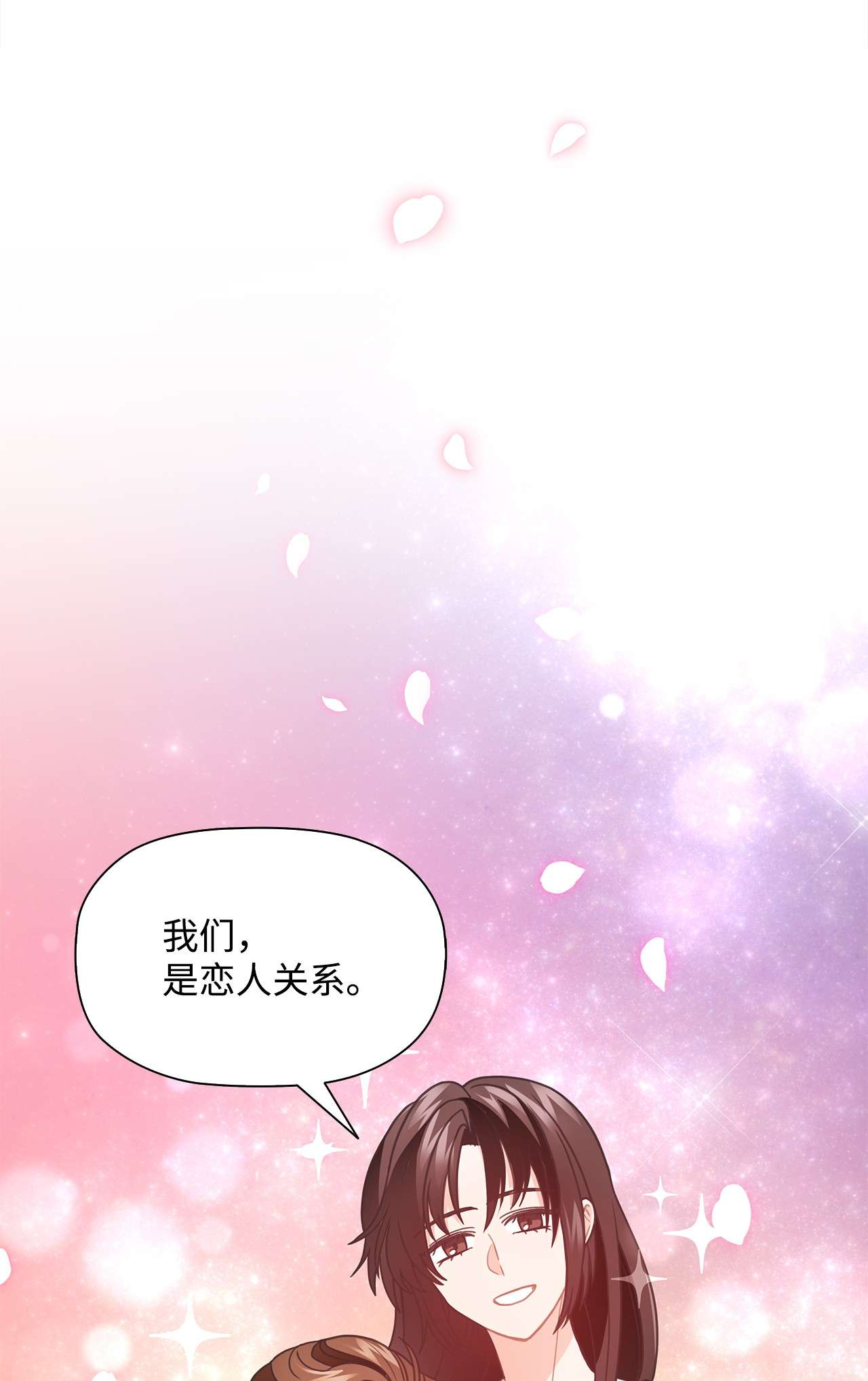 自己捡的总裁哭着也要带回家40 更解释不清了